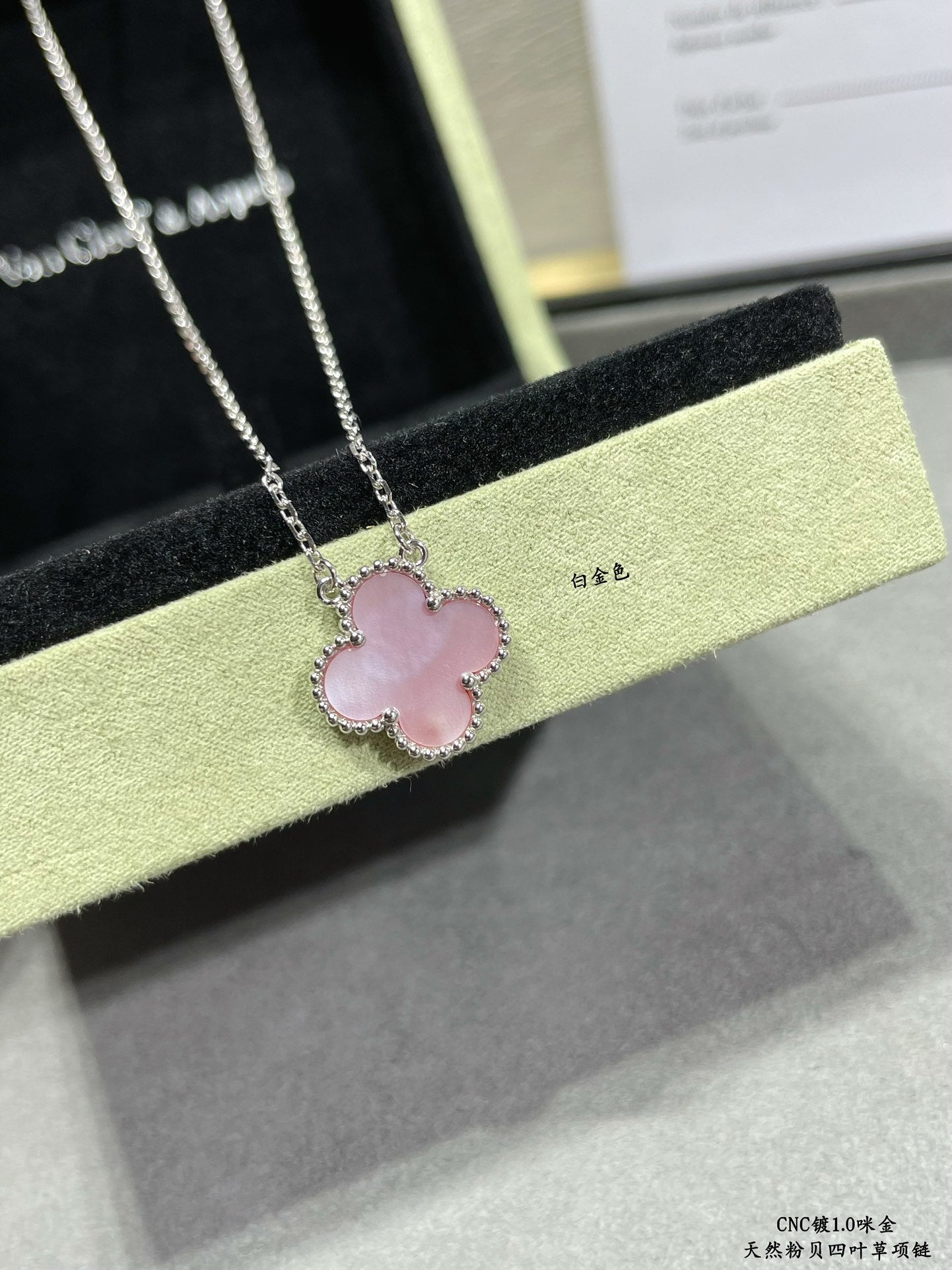 Van Cleef & Arpels Accessories