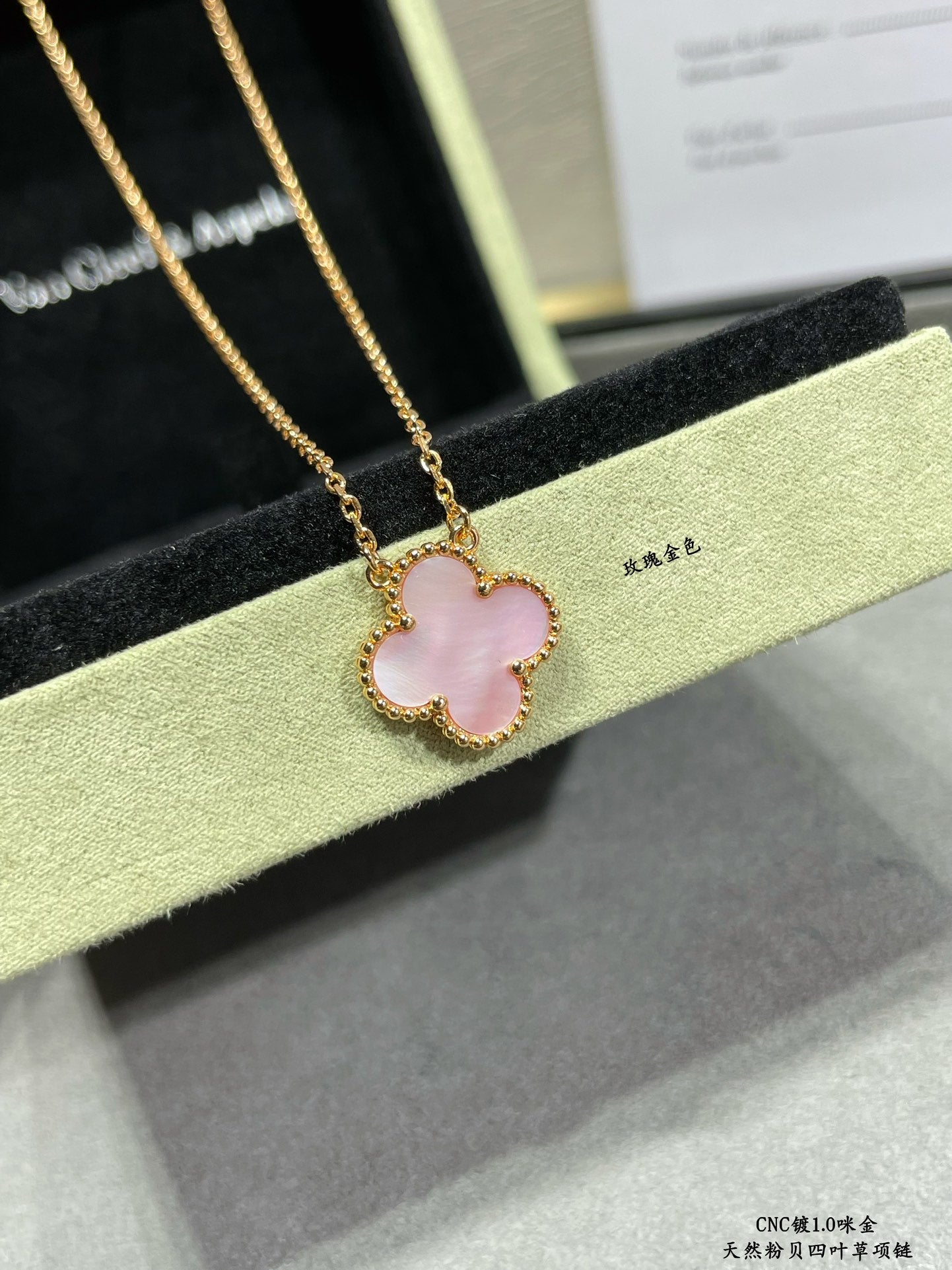 Van Cleef & Arpels Accessories