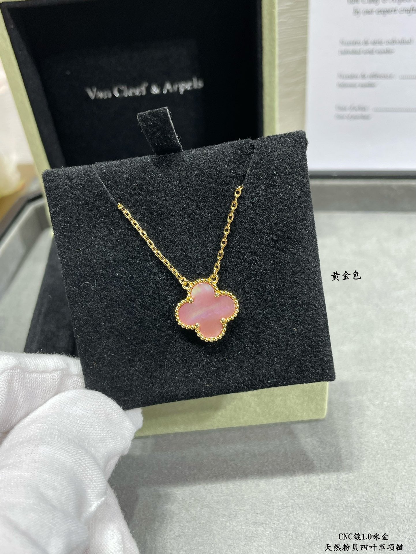 Van Cleef & Arpels Accessories