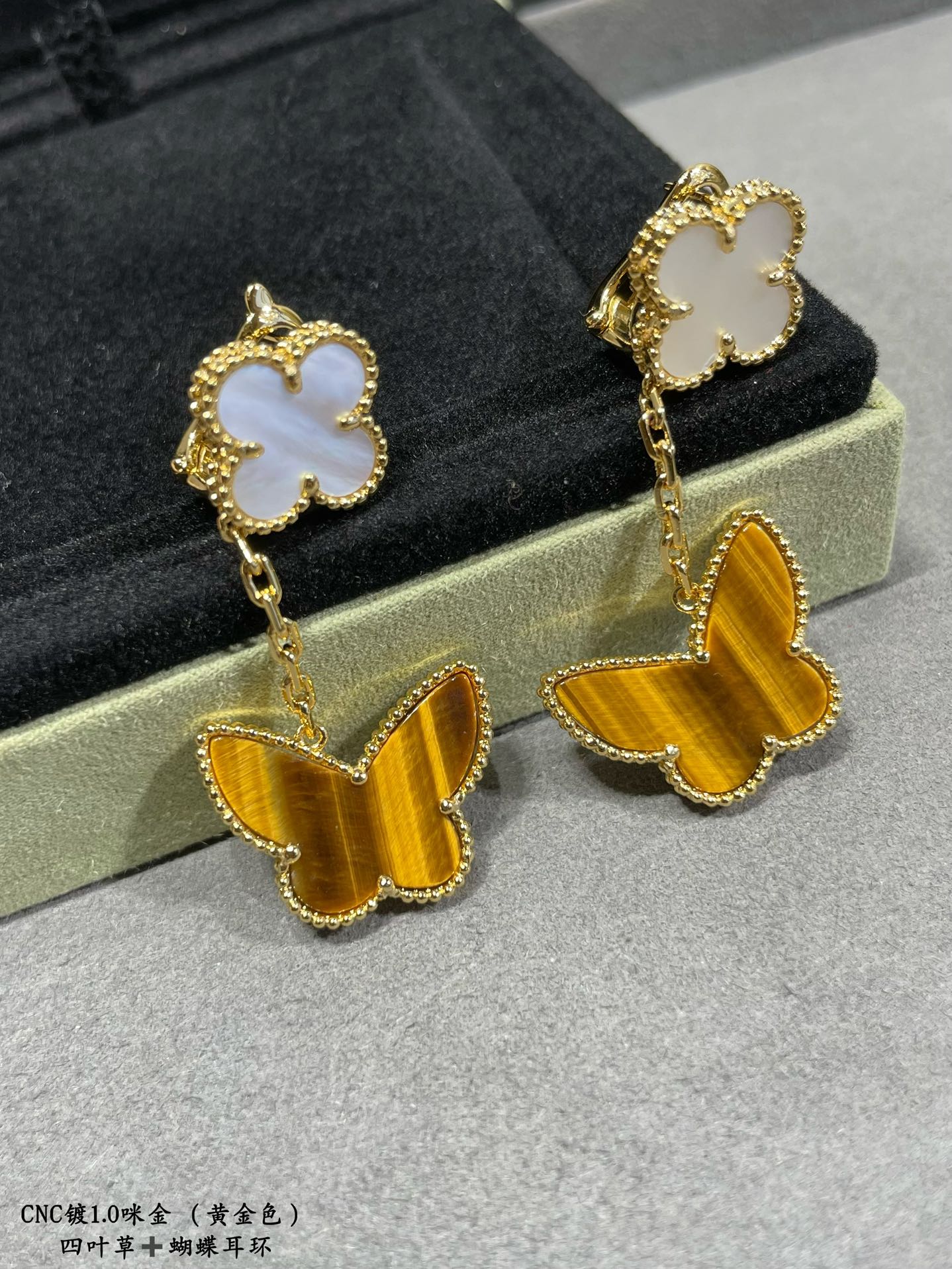 Van Cleef & Arpels Accessories