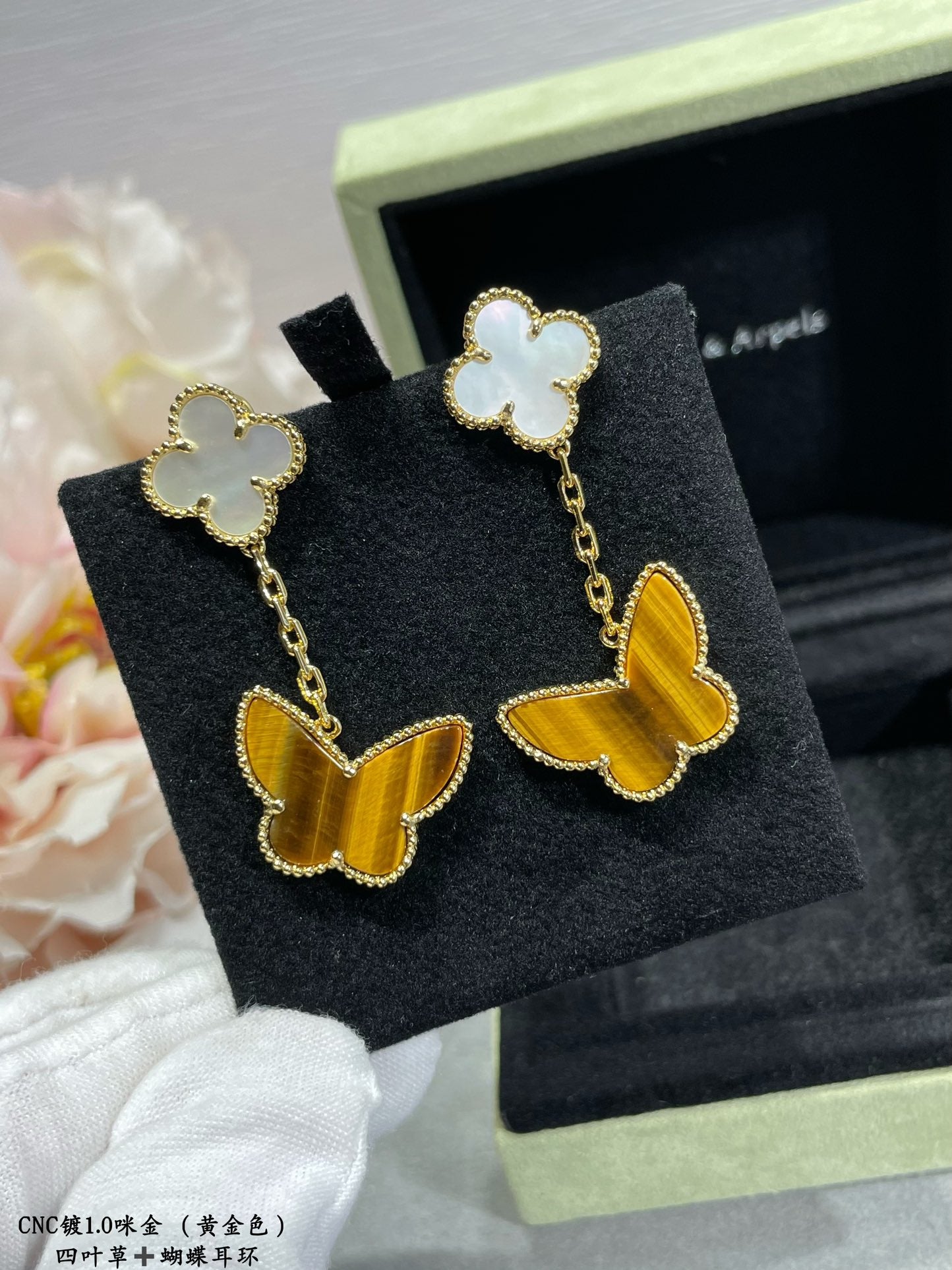 Van Cleef & Arpels Accessories
