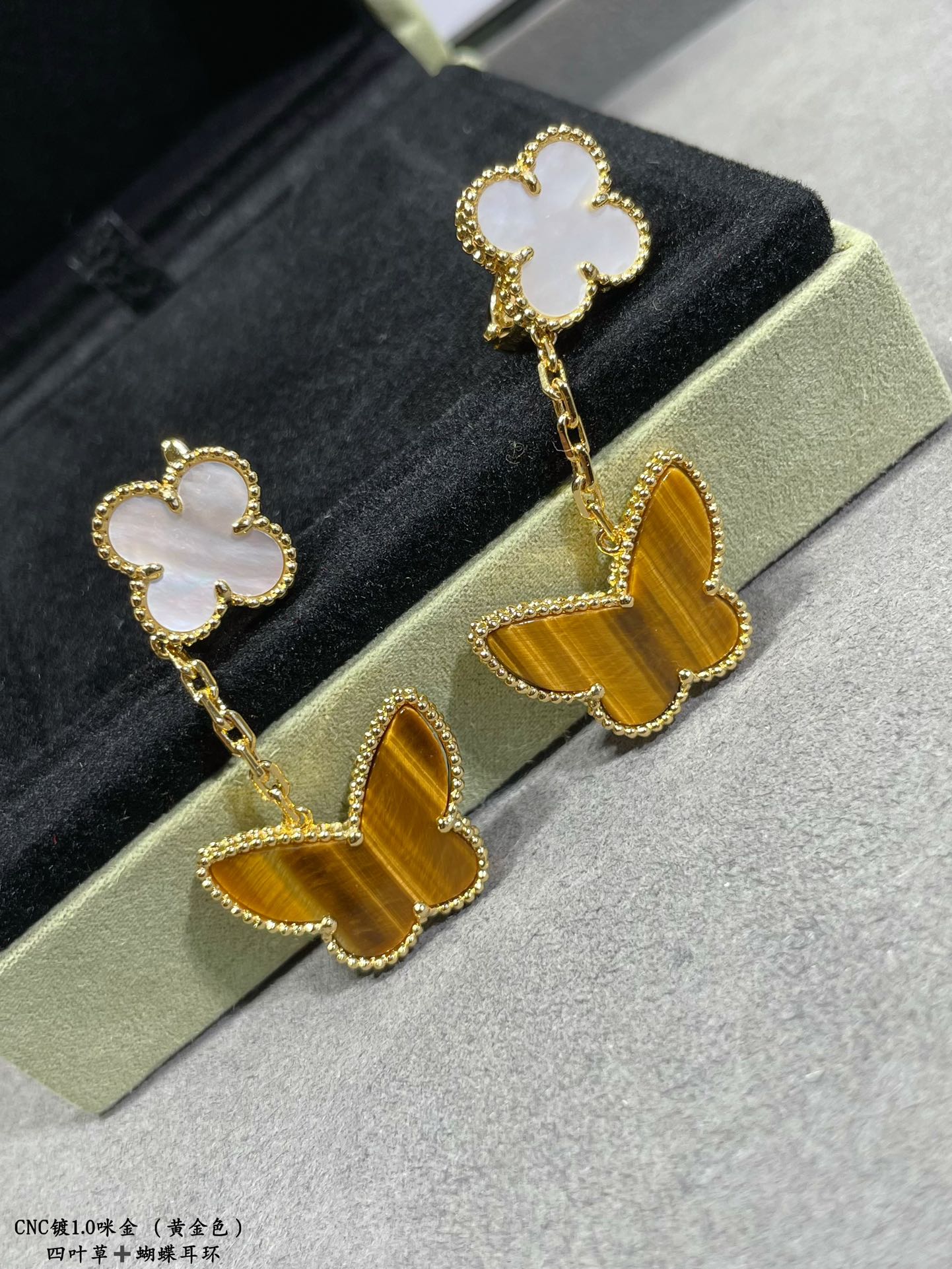 Van Cleef & Arpels Accessories