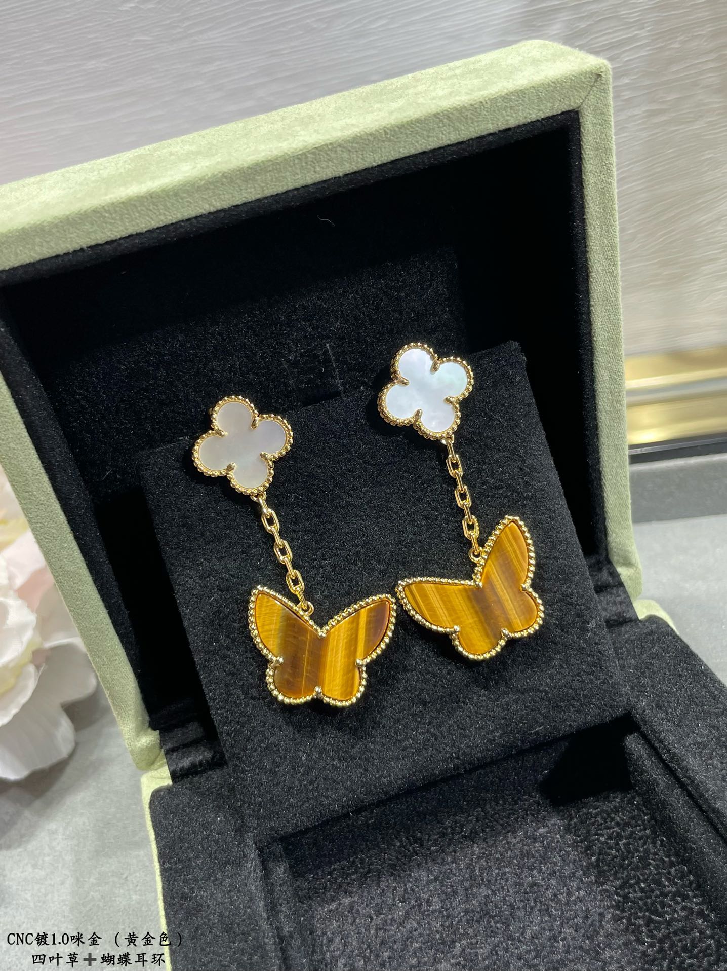 Van Cleef & Arpels Accessories