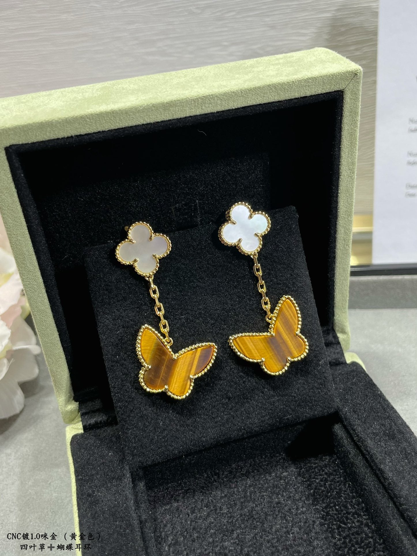 Van Cleef & Arpels Accessories