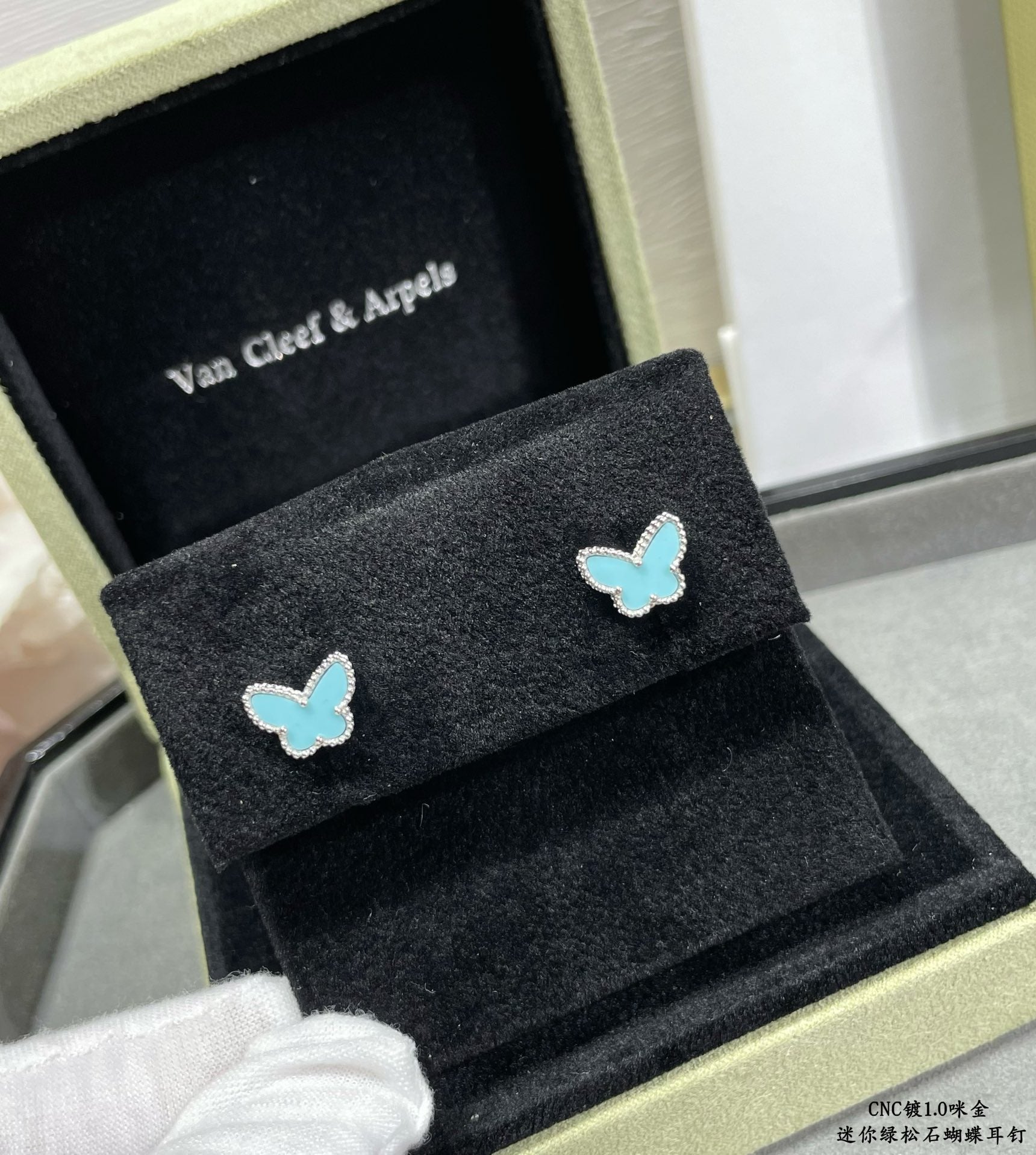 Van Cleef & Arpels Accessories