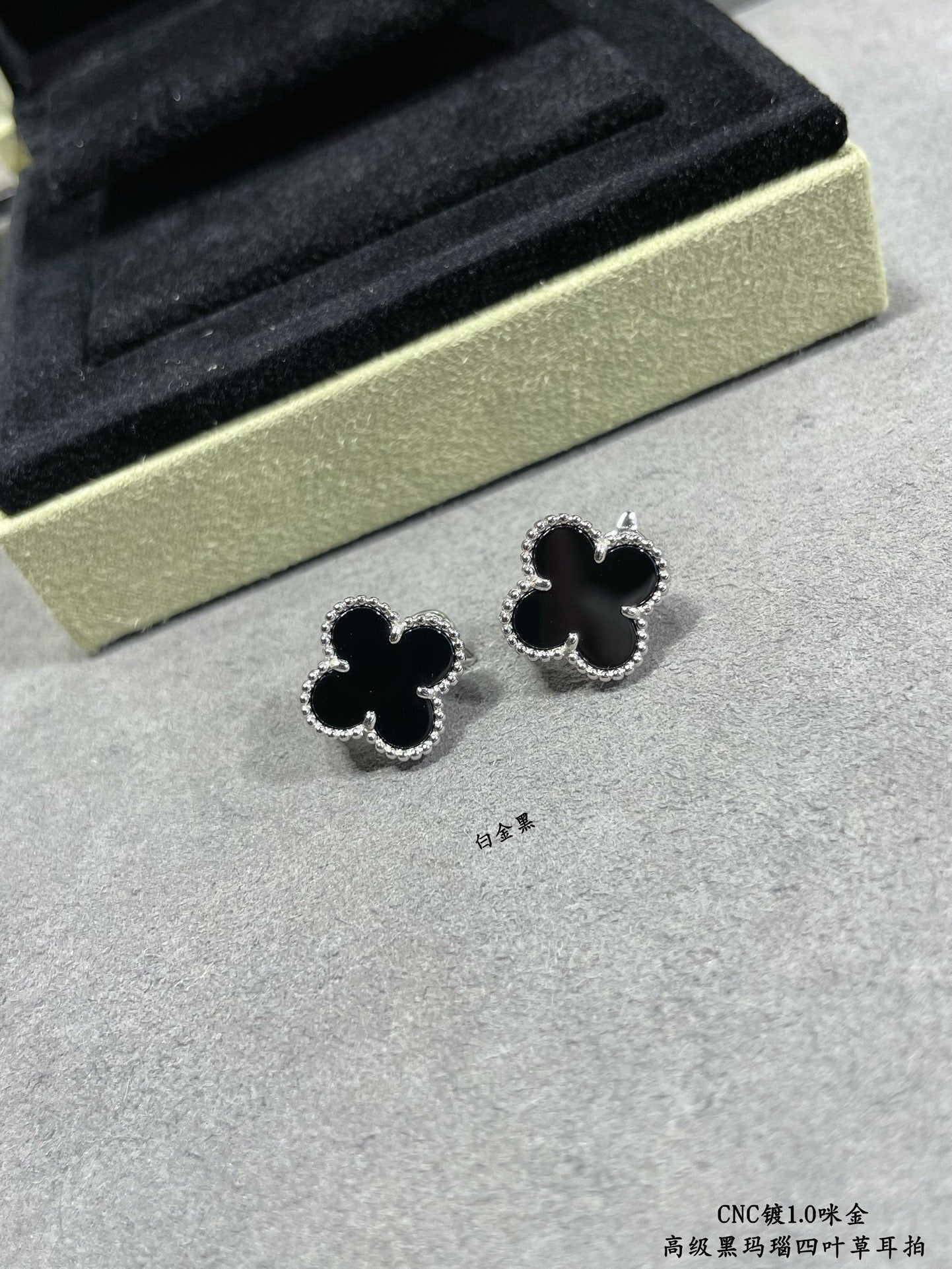 Van Cleef & Arpels Accessories
