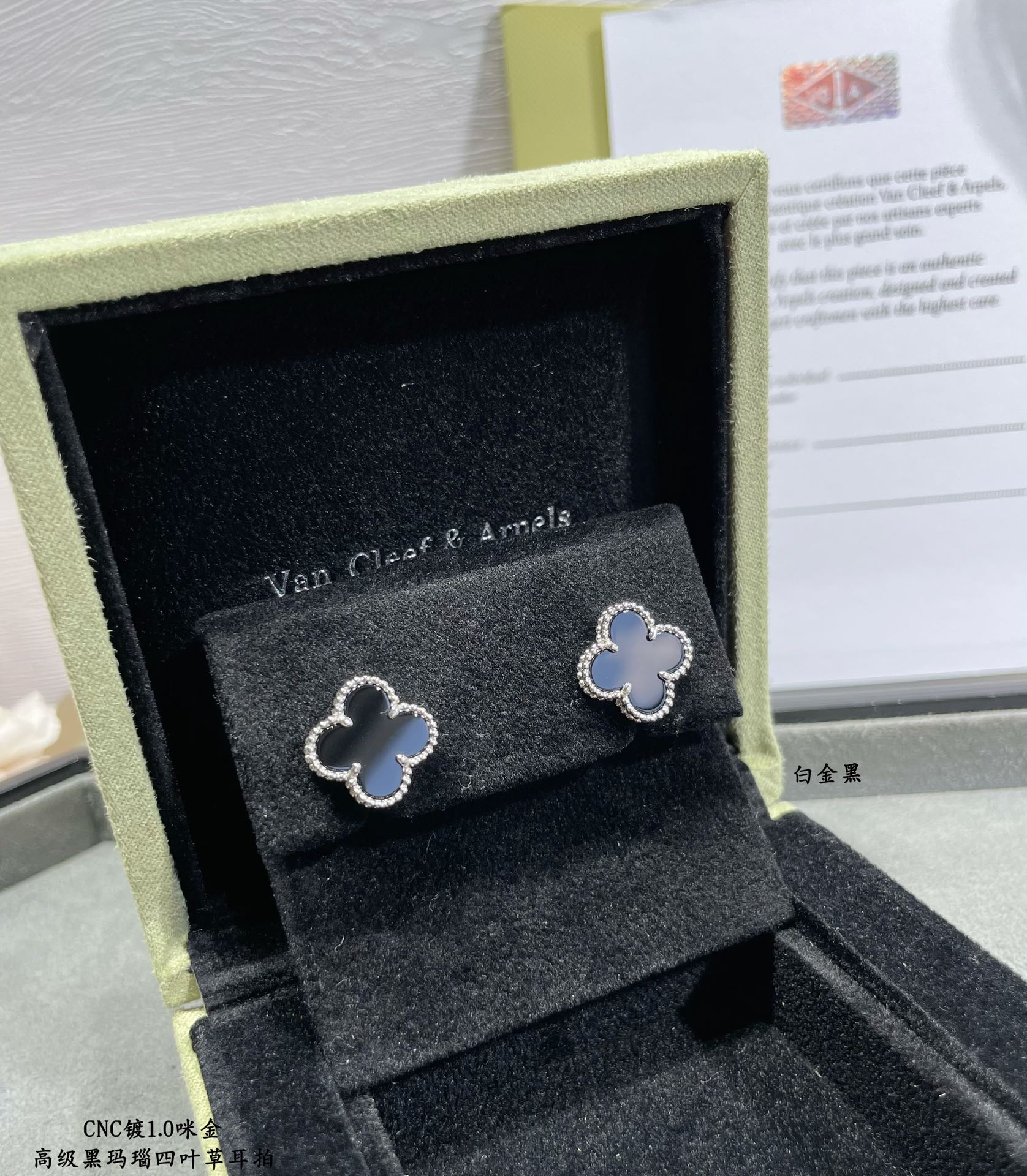 Van Cleef & Arpels Accessories
