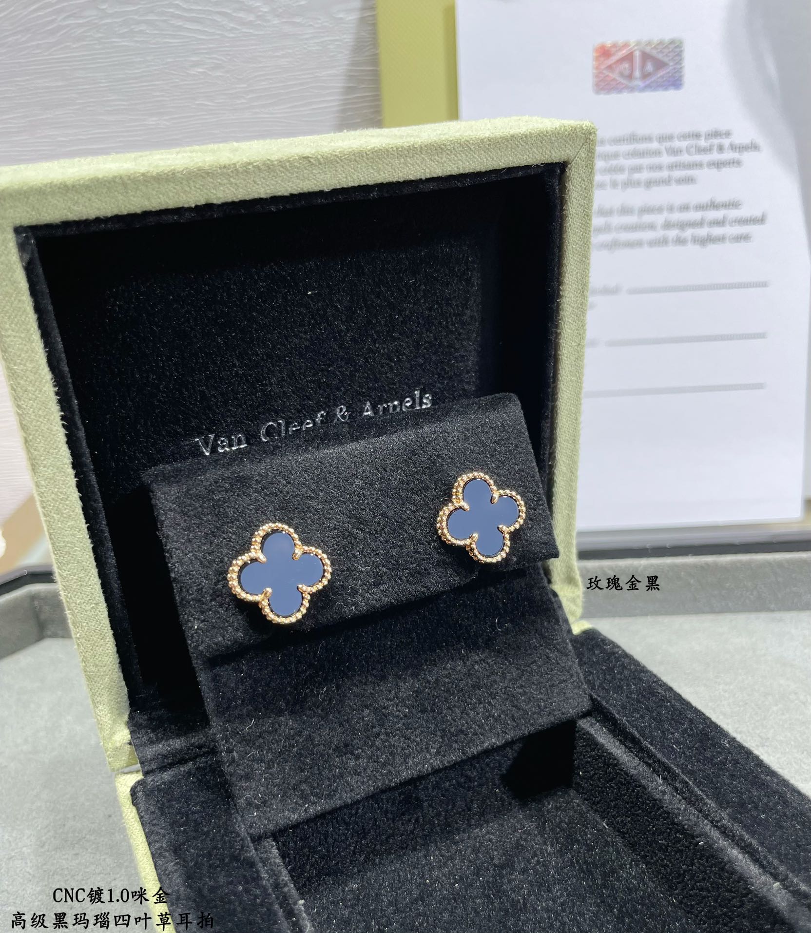Van Cleef & Arpels Accessories