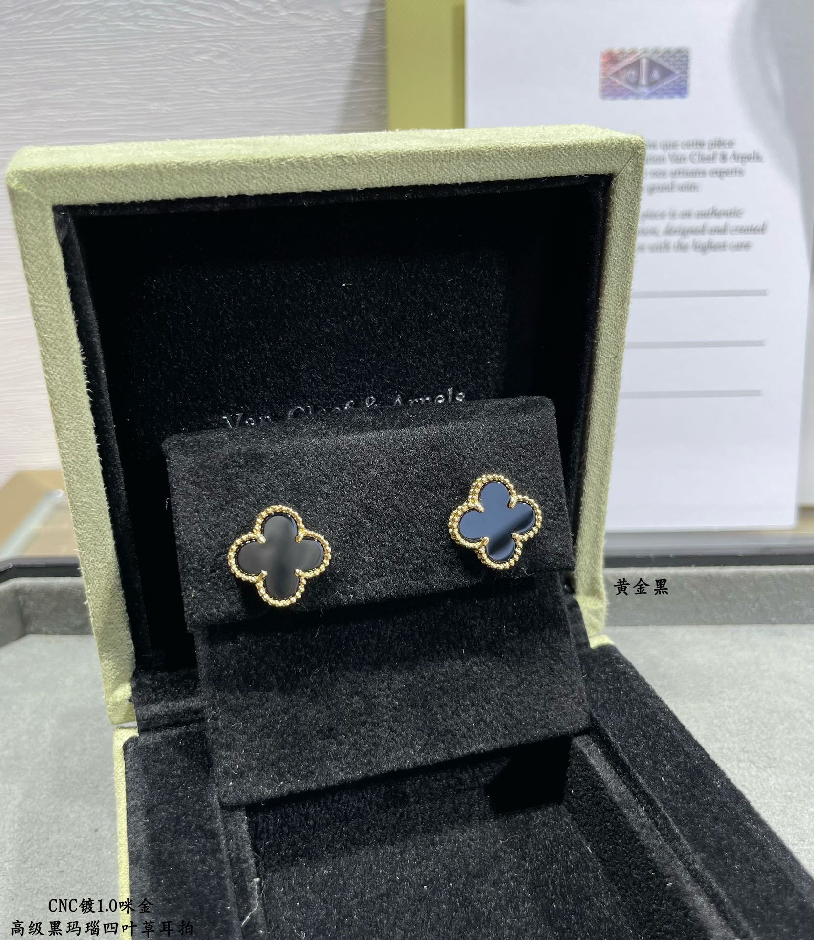 Van Cleef & Arpels Accessories