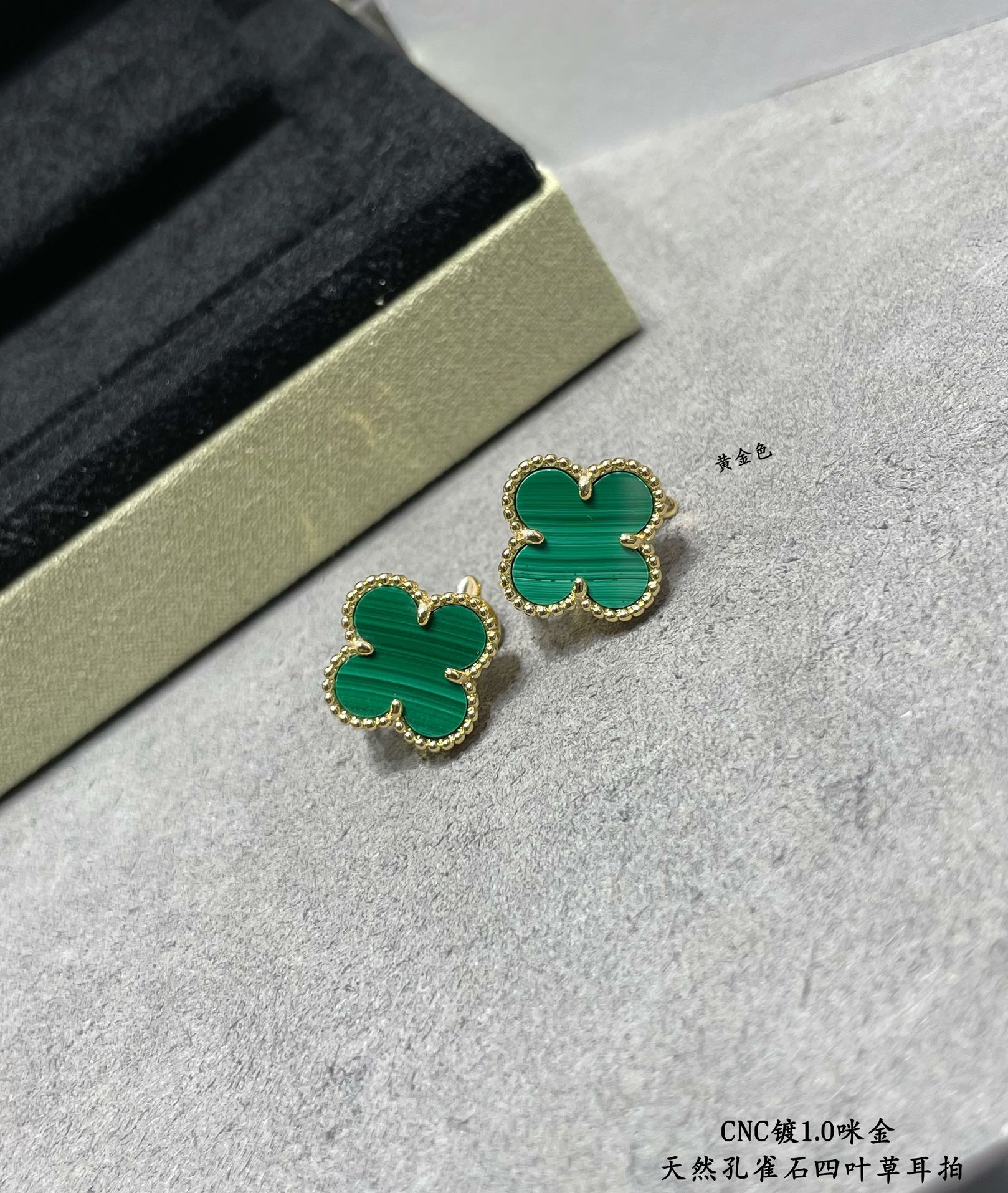 Van Cleef & Arpels Accessories