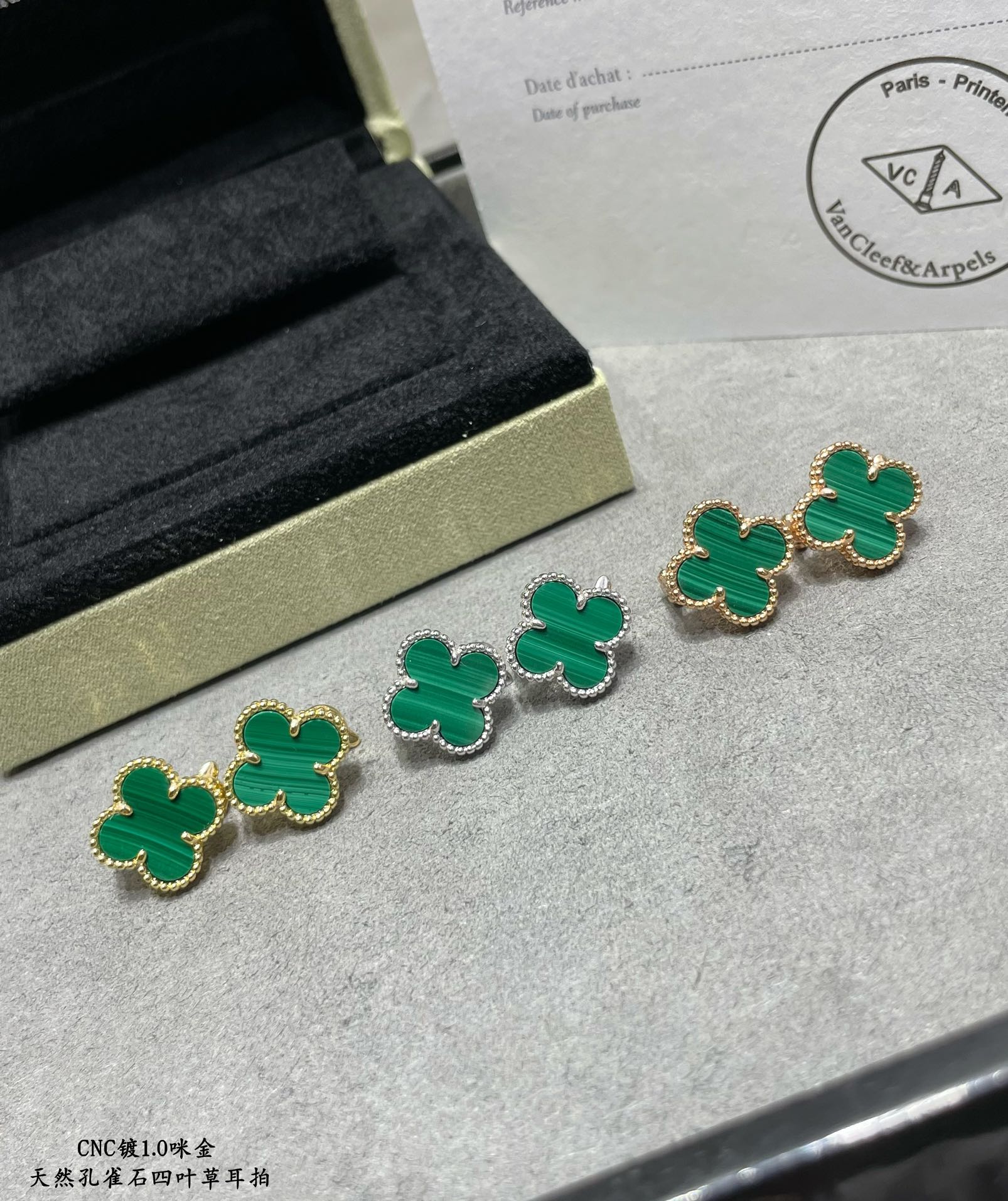 Van Cleef & Arpels Accessories