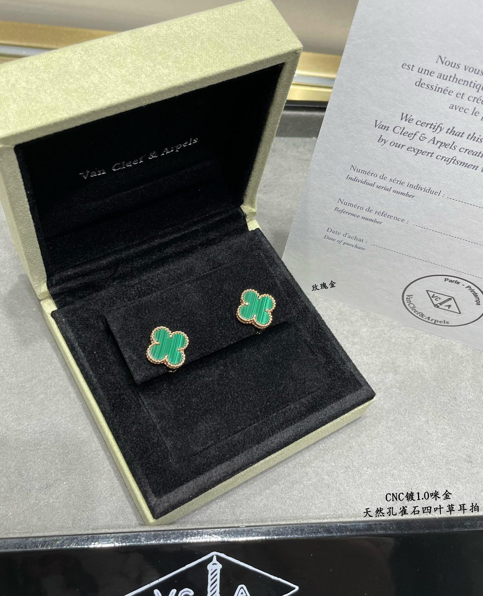 Van Cleef & Arpels Accessories