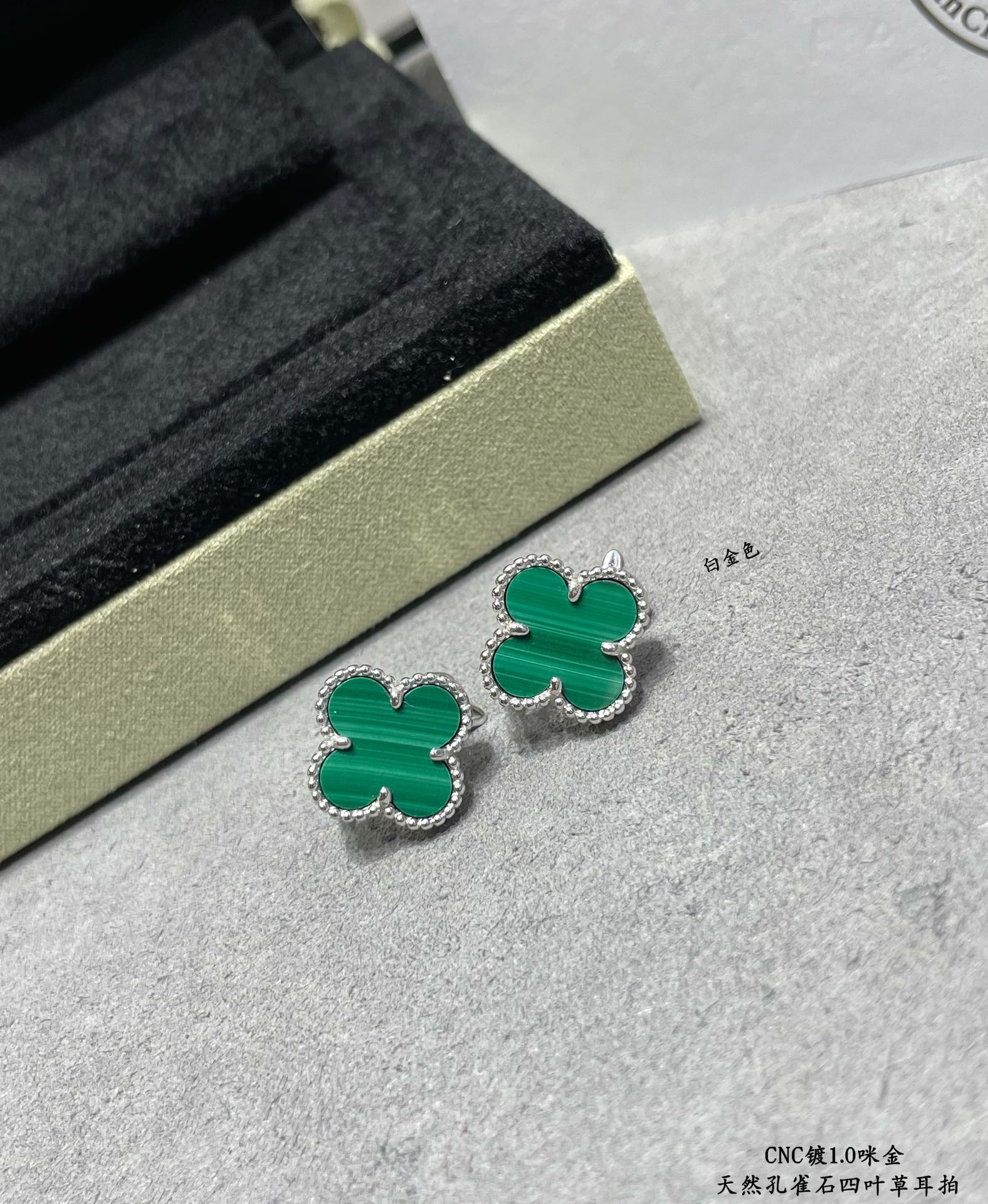 Van Cleef & Arpels Accessories