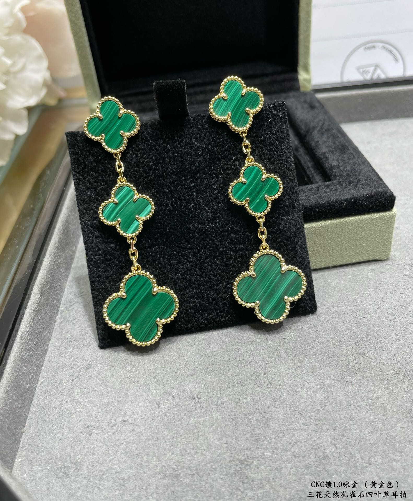 Van Cleef & Arpels Accessories