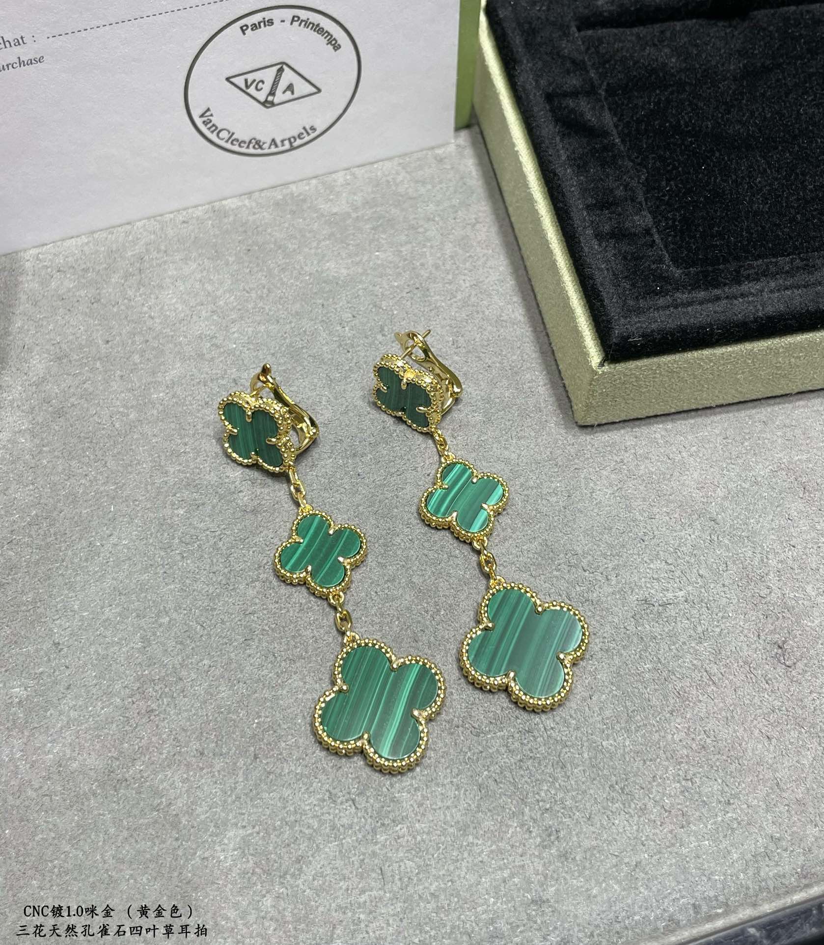 Van Cleef & Arpels Accessories