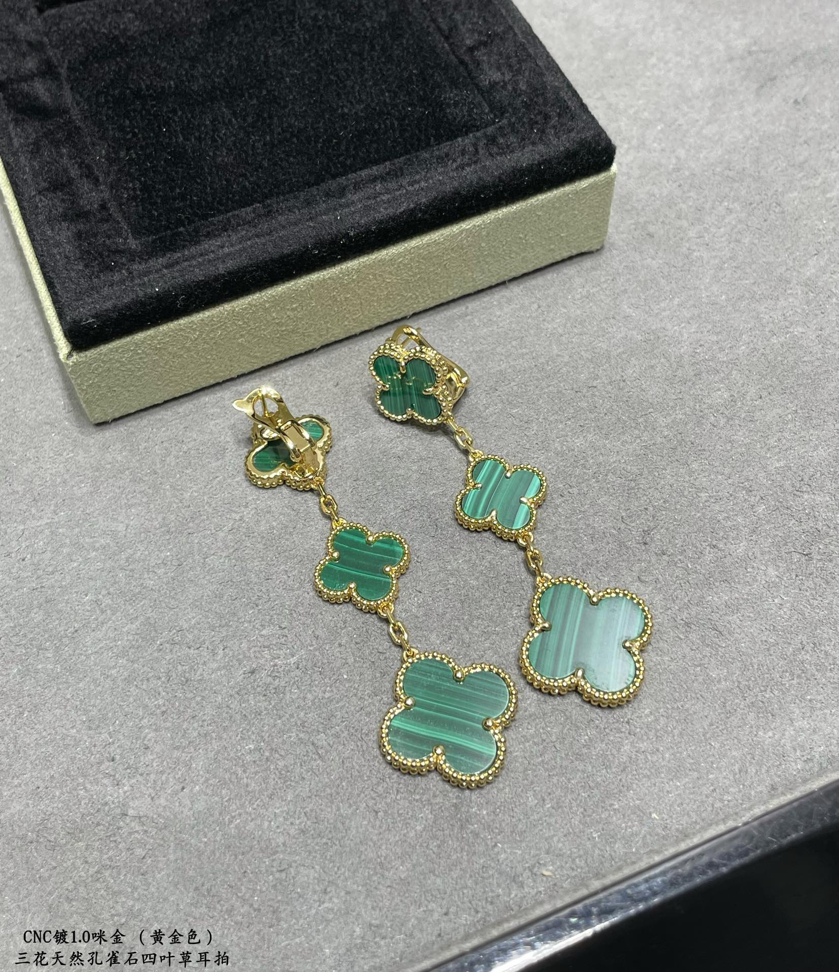 Van Cleef & Arpels Accessories