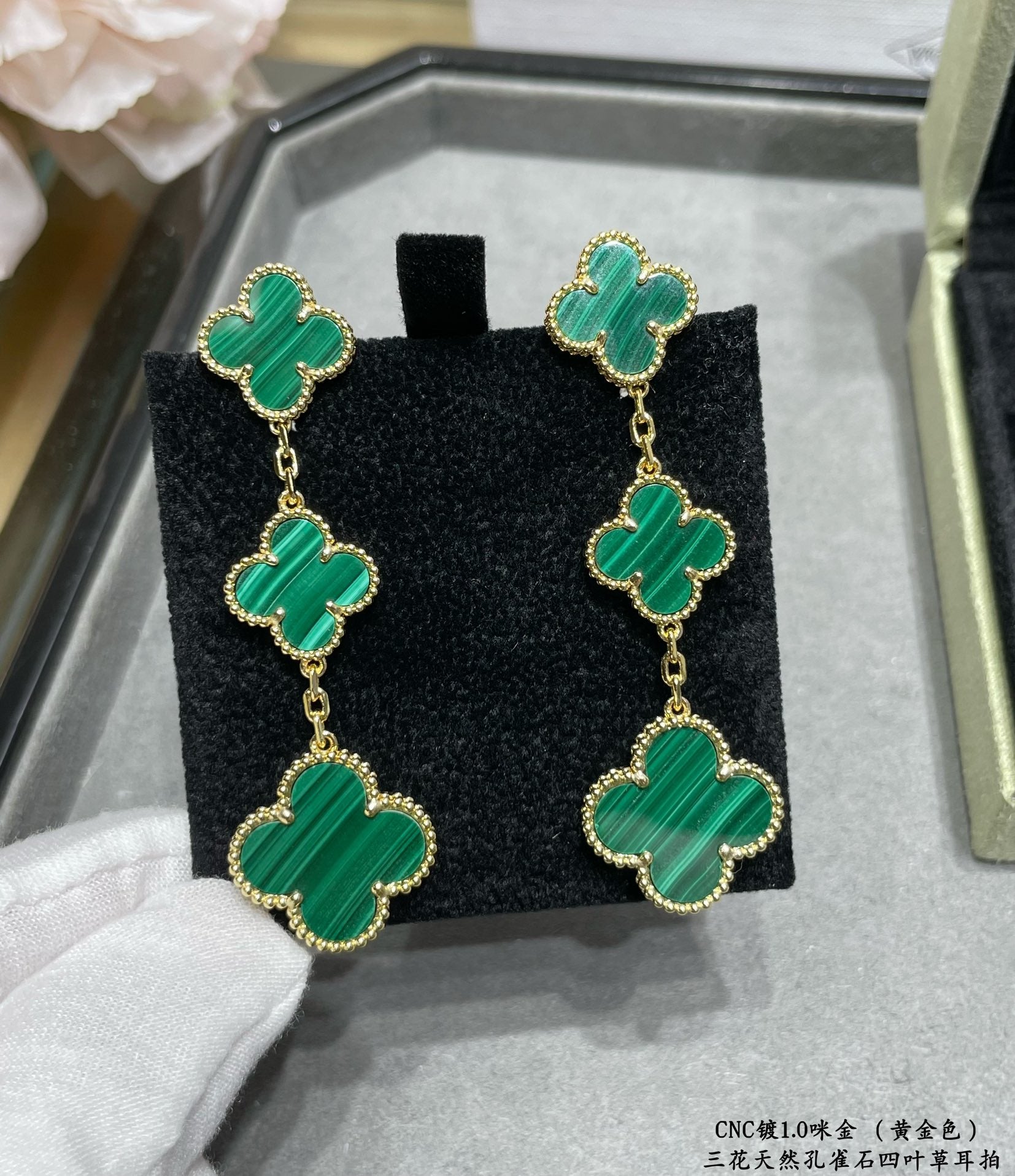 Van Cleef & Arpels Accessories
