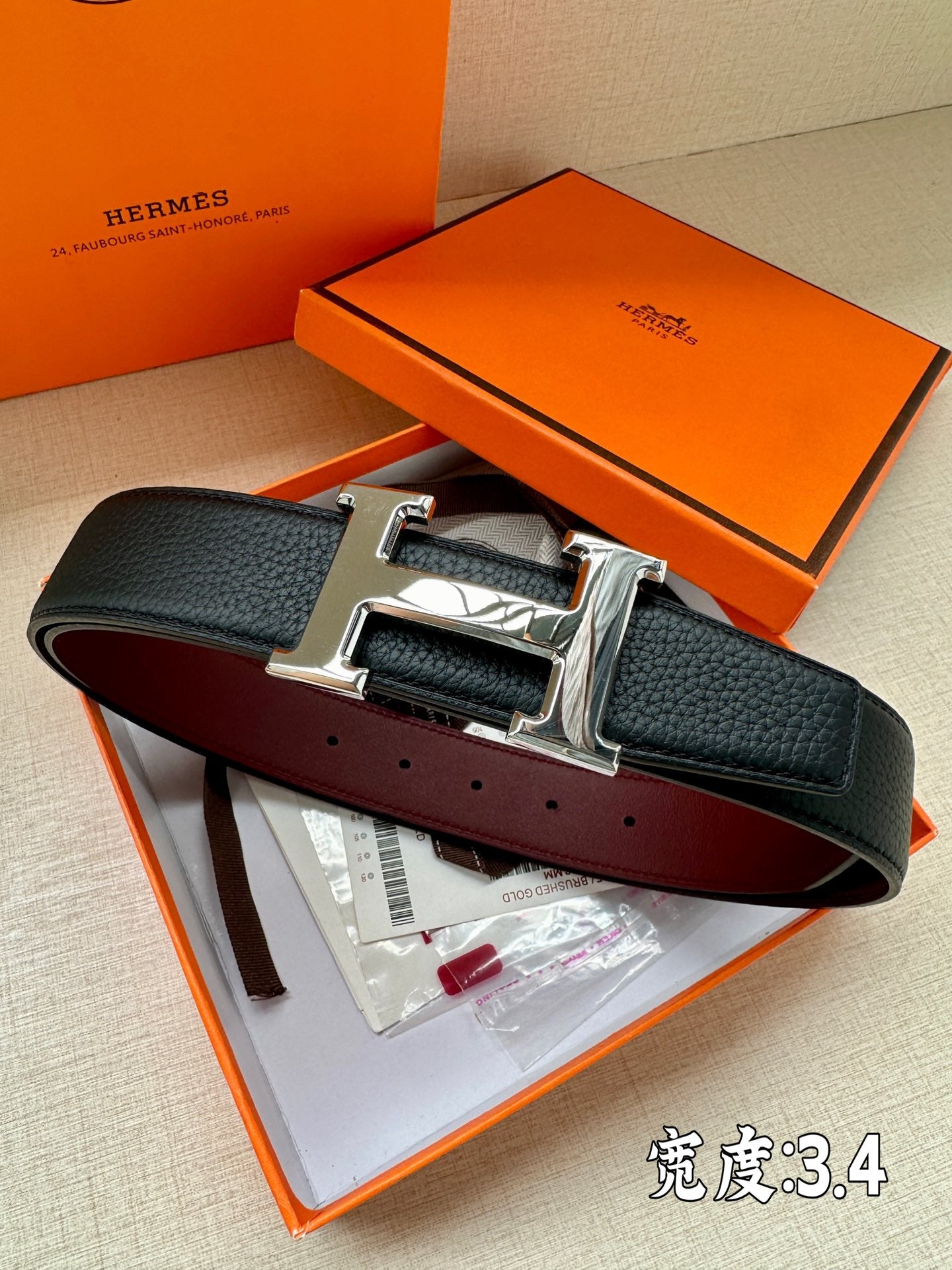 Leather belt with dark front strap and silver rectangular H buckle