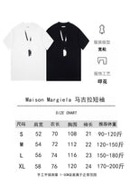 White and black Maison Margiela T-shirts with abstract paint stripe print, front view