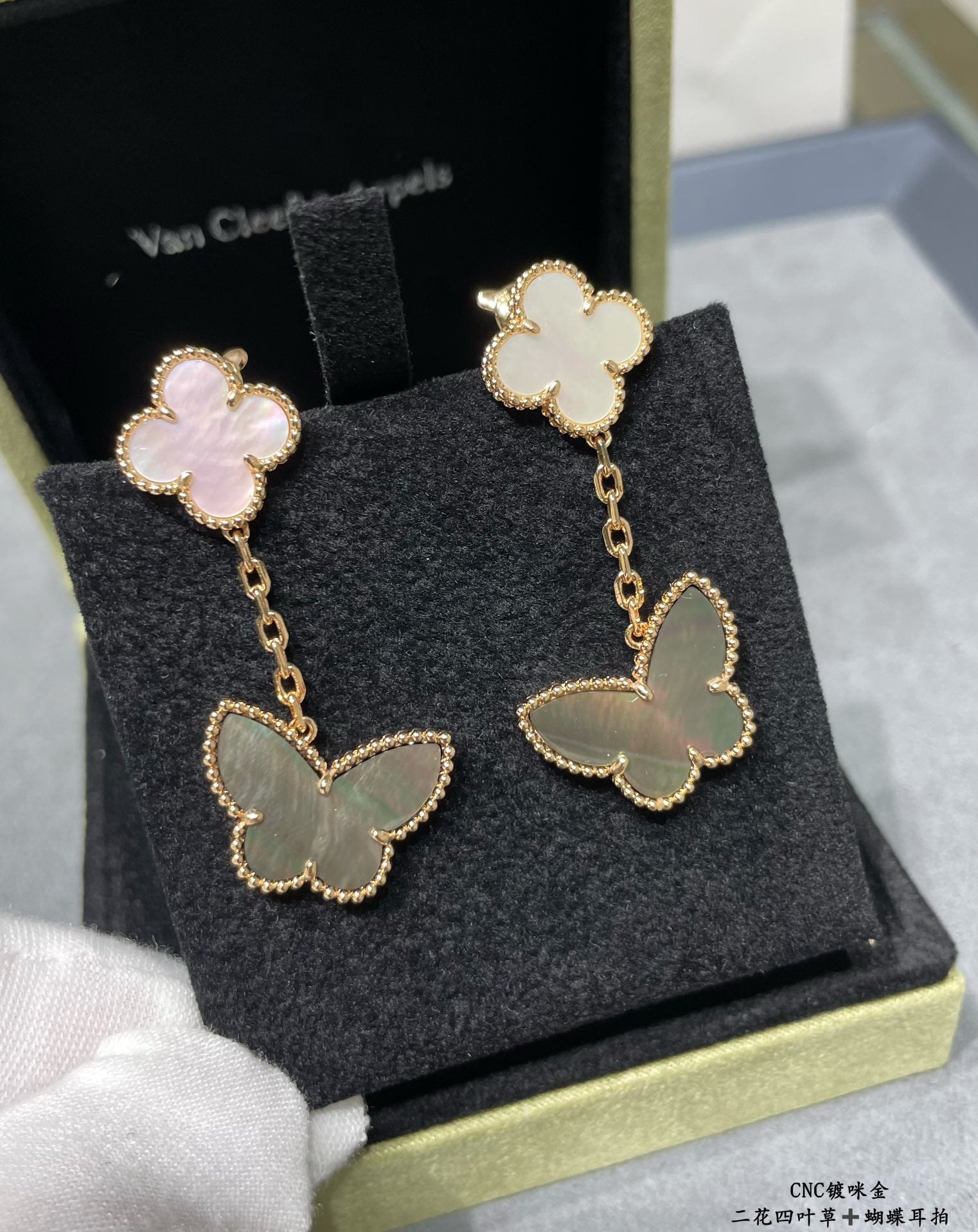 Van Cleef & Arpels Accessories