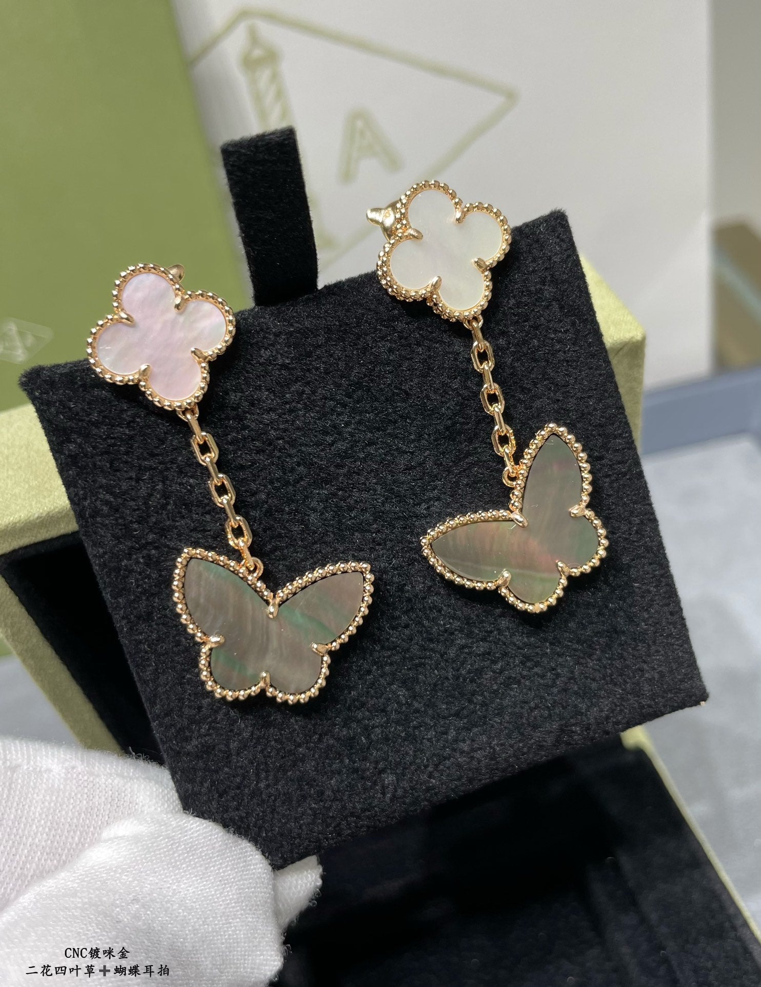 Van Cleef & Arpels Accessories