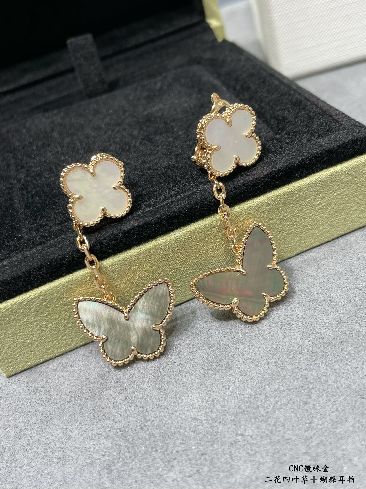 Van Cleef & Arpels Accessories