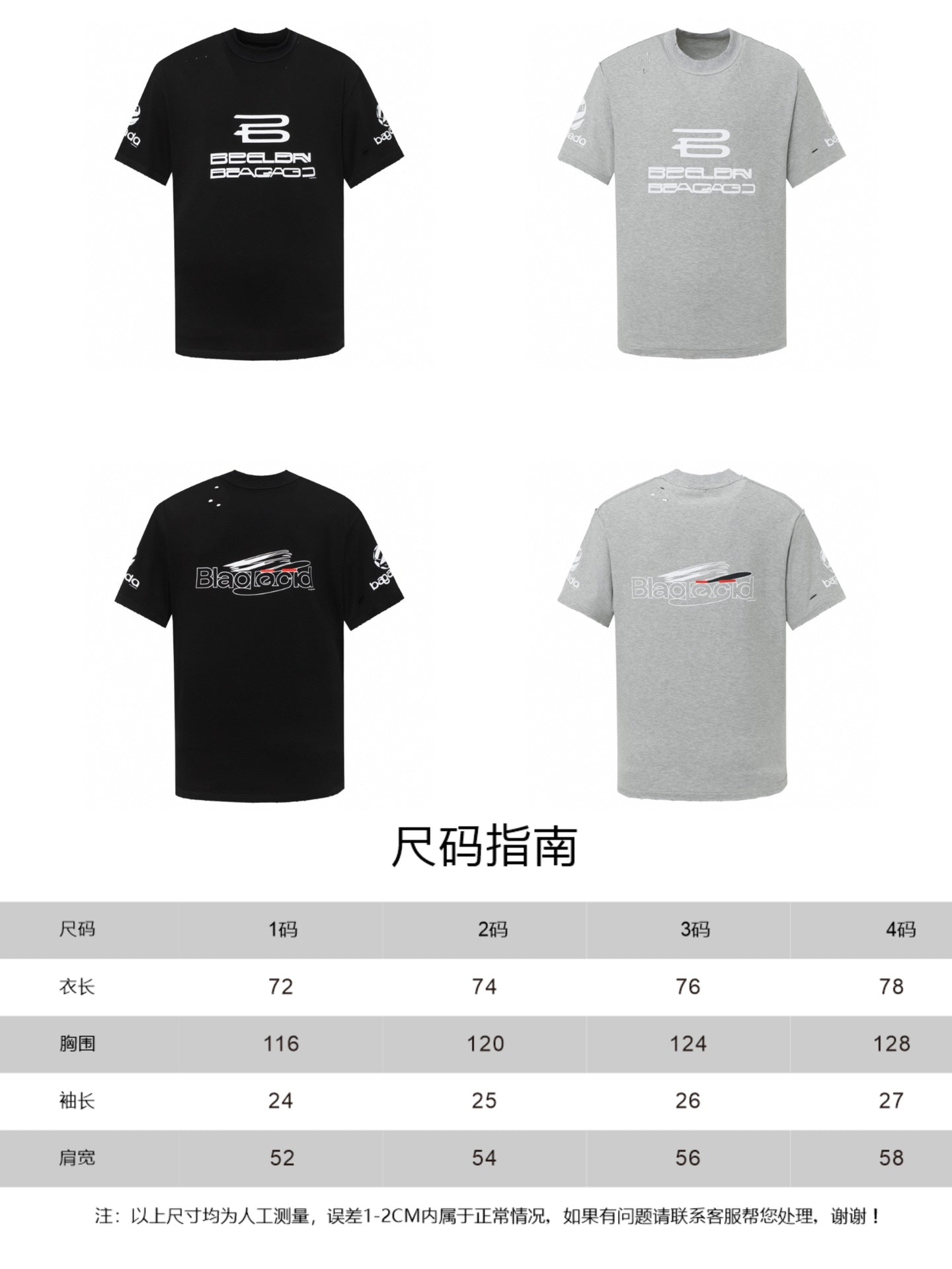 Black and gray printed crew-neck T-shirts with size chart
