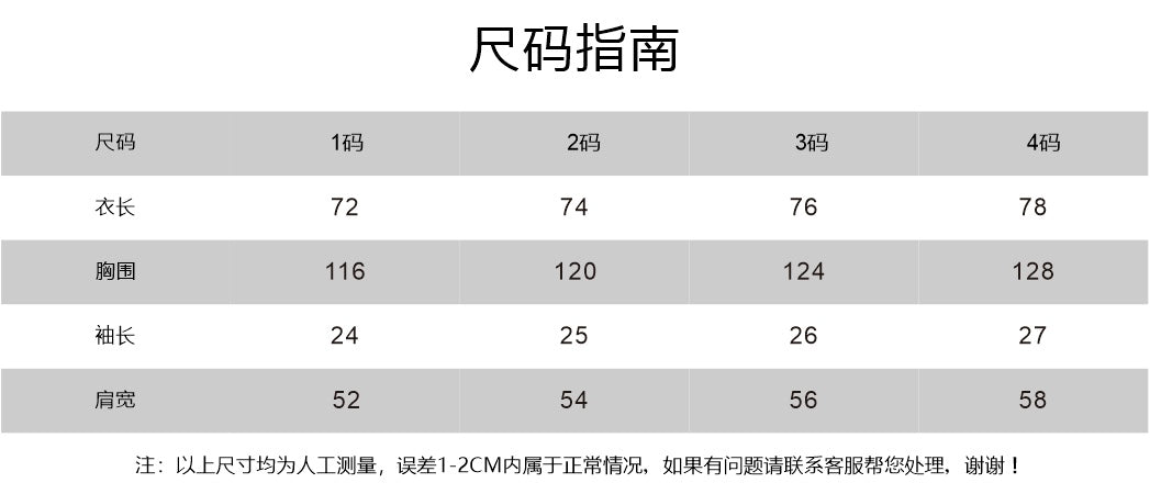 Size chart table with garment measurements by size and length details