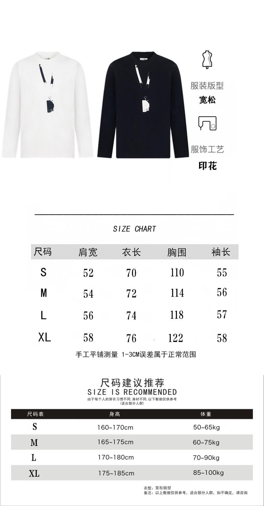 Maison Margiela long-sleeve T-shirt with size chart showing measurements