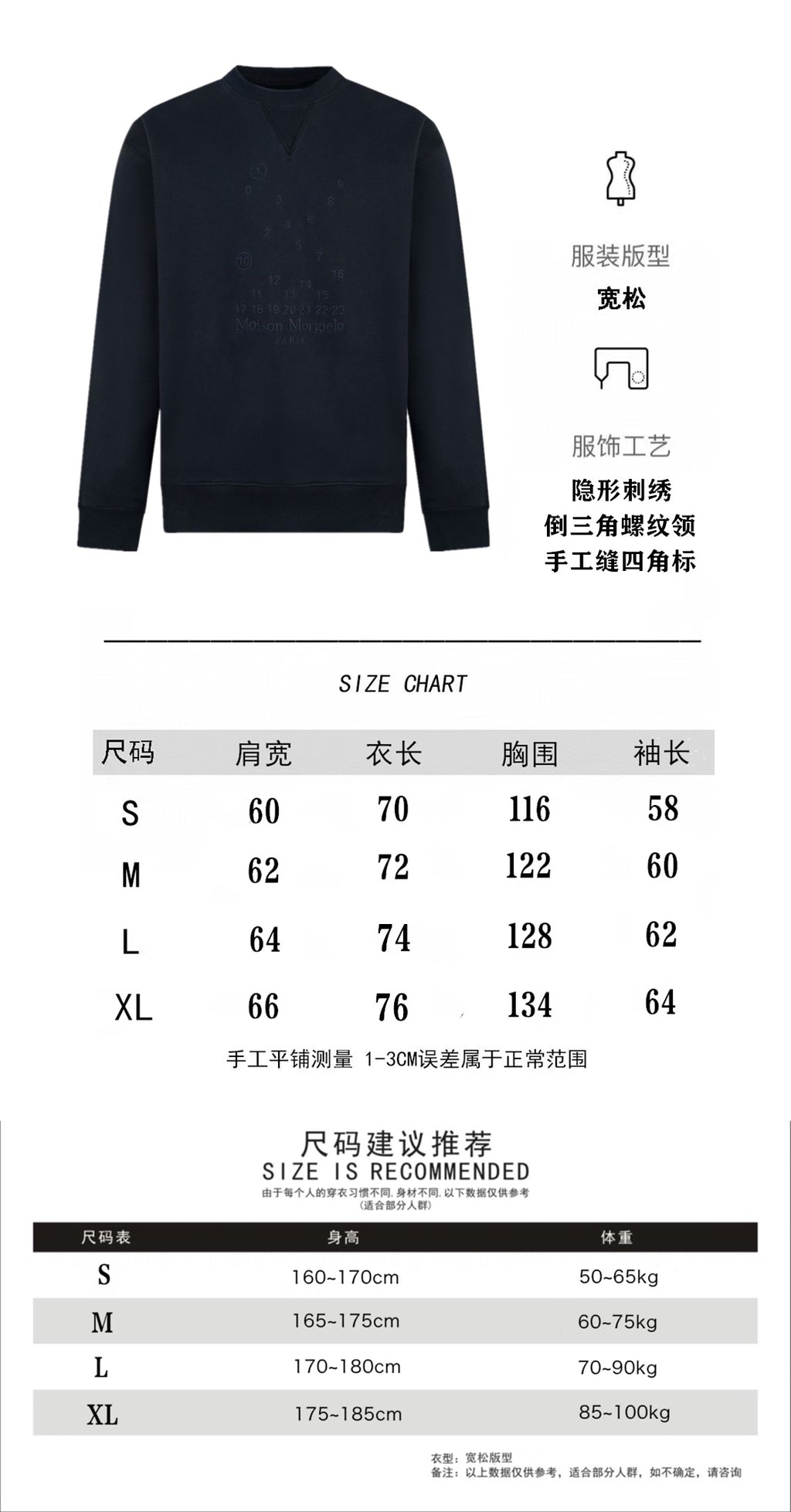 Navy crewneck sweatshirt with size chart and garment measurement chart
