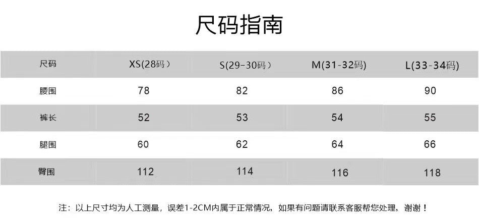 Size guide chart with XS 28, S 29-30, M 31-32, L 33-34 measurements
