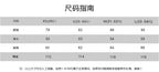 Clothing size guide table with measurements for XS through L