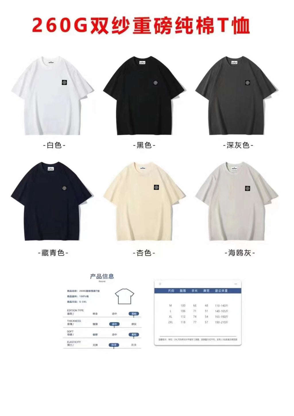 Short-sleeve crew-neck T-shirt color options, small chest logo patch