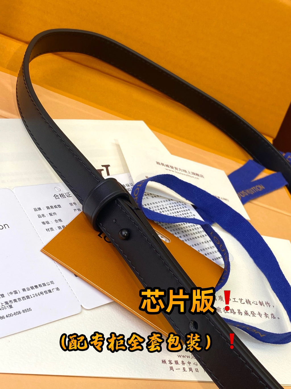 Louis Vuitton monogram bag leather strap and blue fabric belt in open box