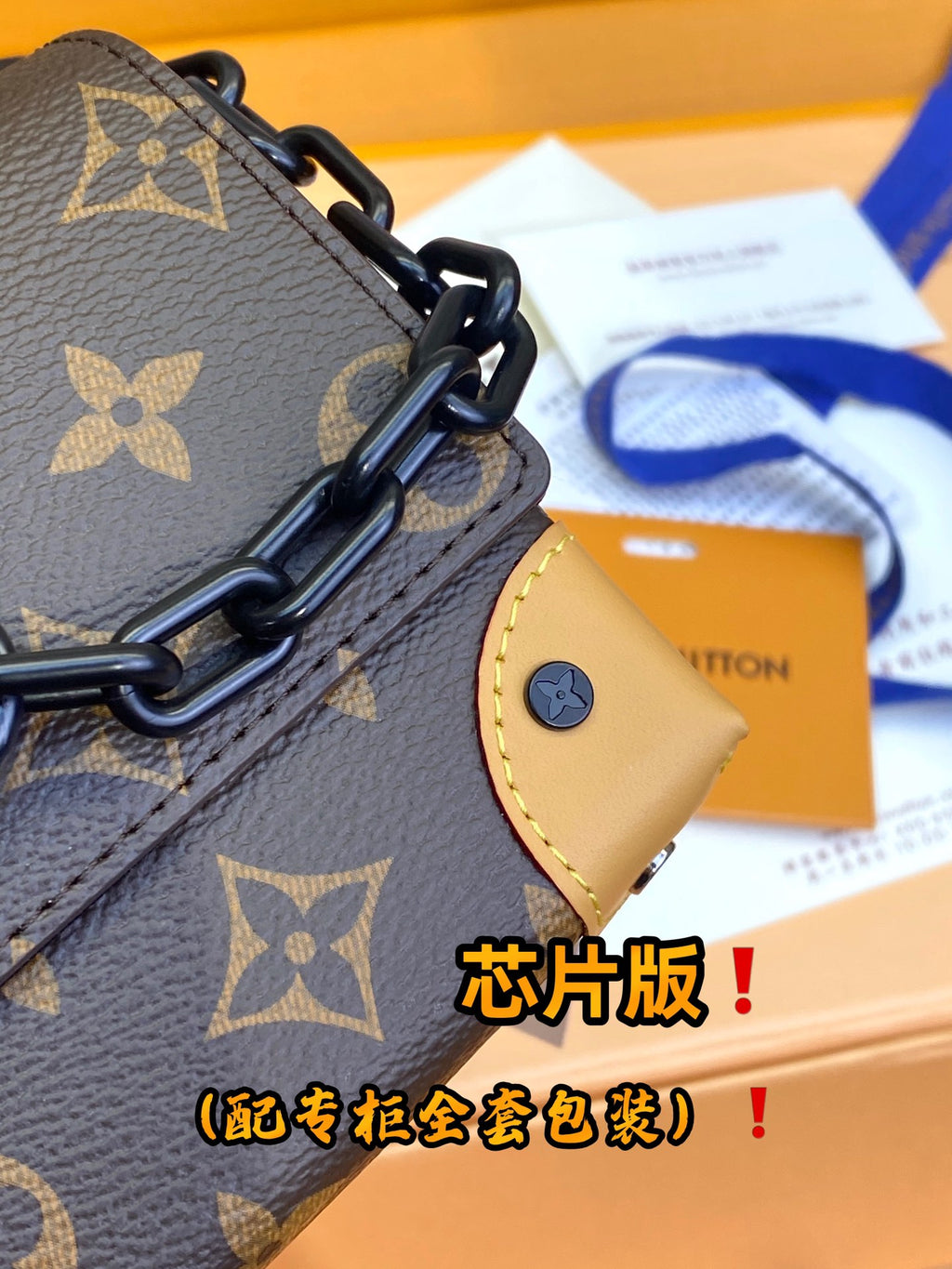 Louis Vuitton monogram bag chain link hardware and tan leather tab