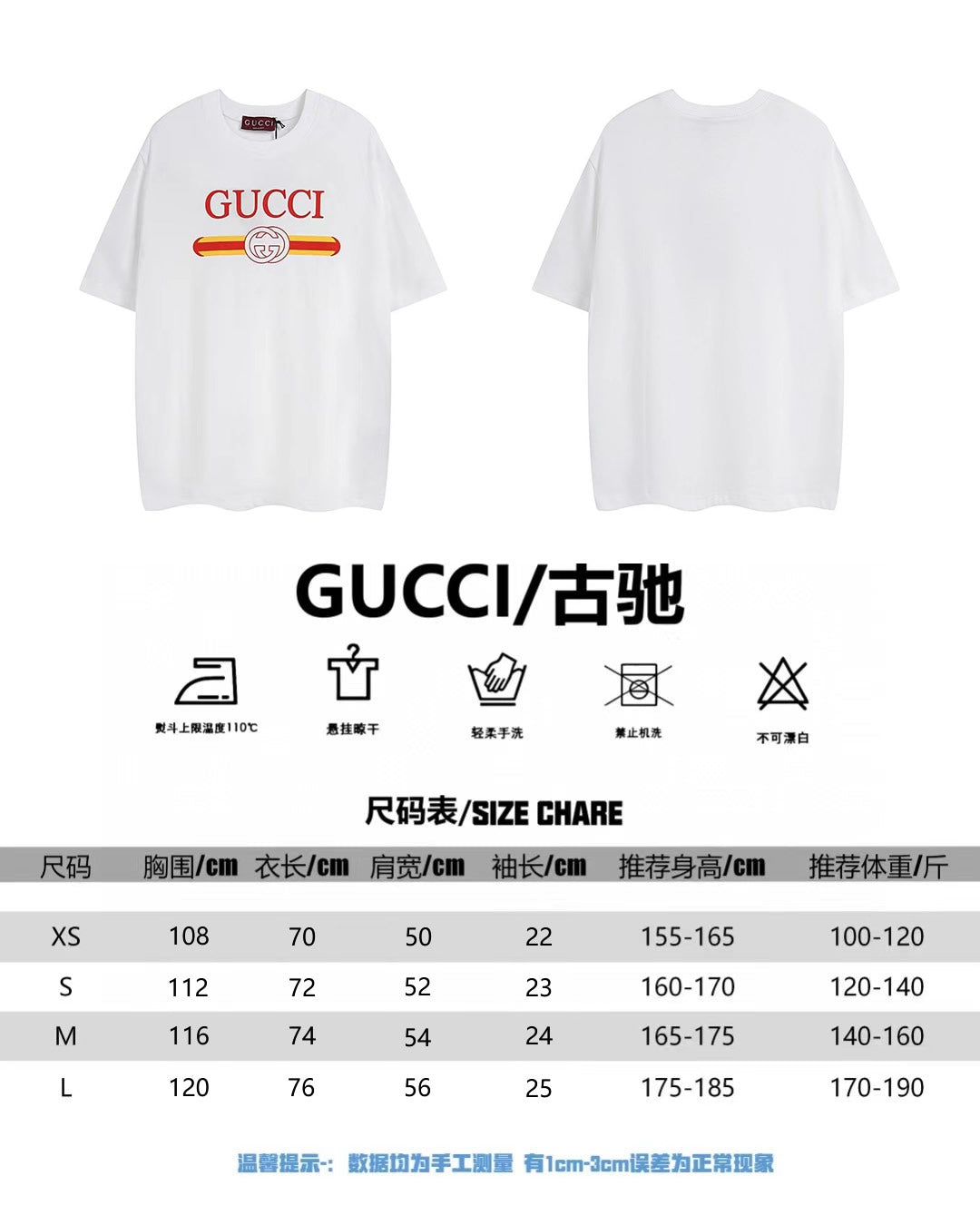 White Gucci T-shirt front and back views with size chart and icons