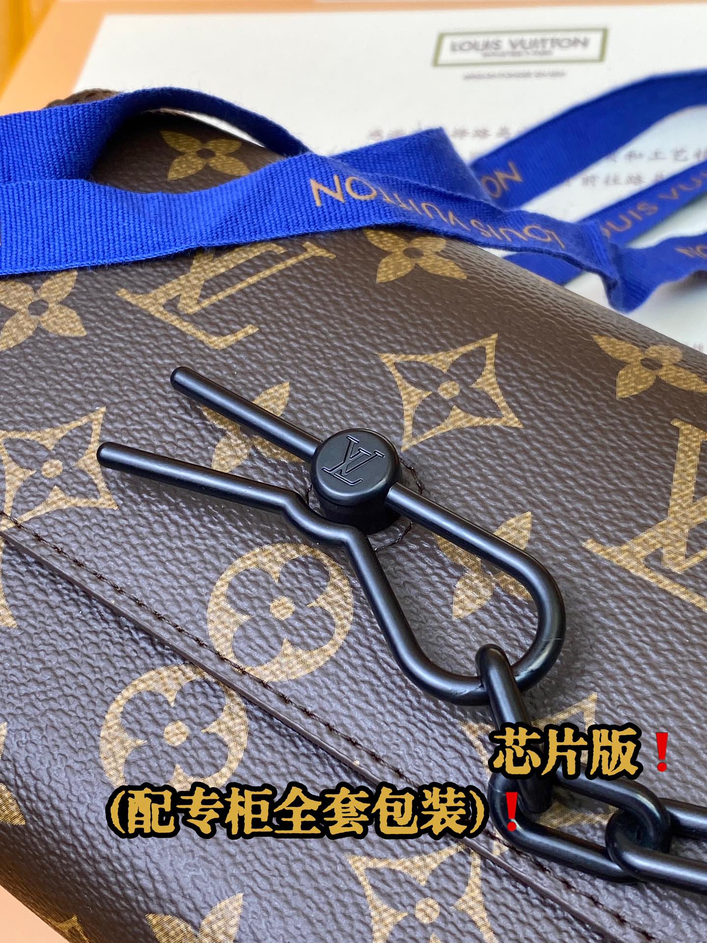 Louis Vuitton monogram crossbody bag close-up of clasp hardware and strap