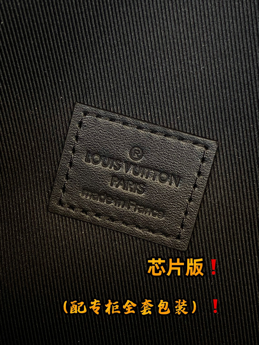 Louis Vuitton leather label patch on monogram crossbody bag
