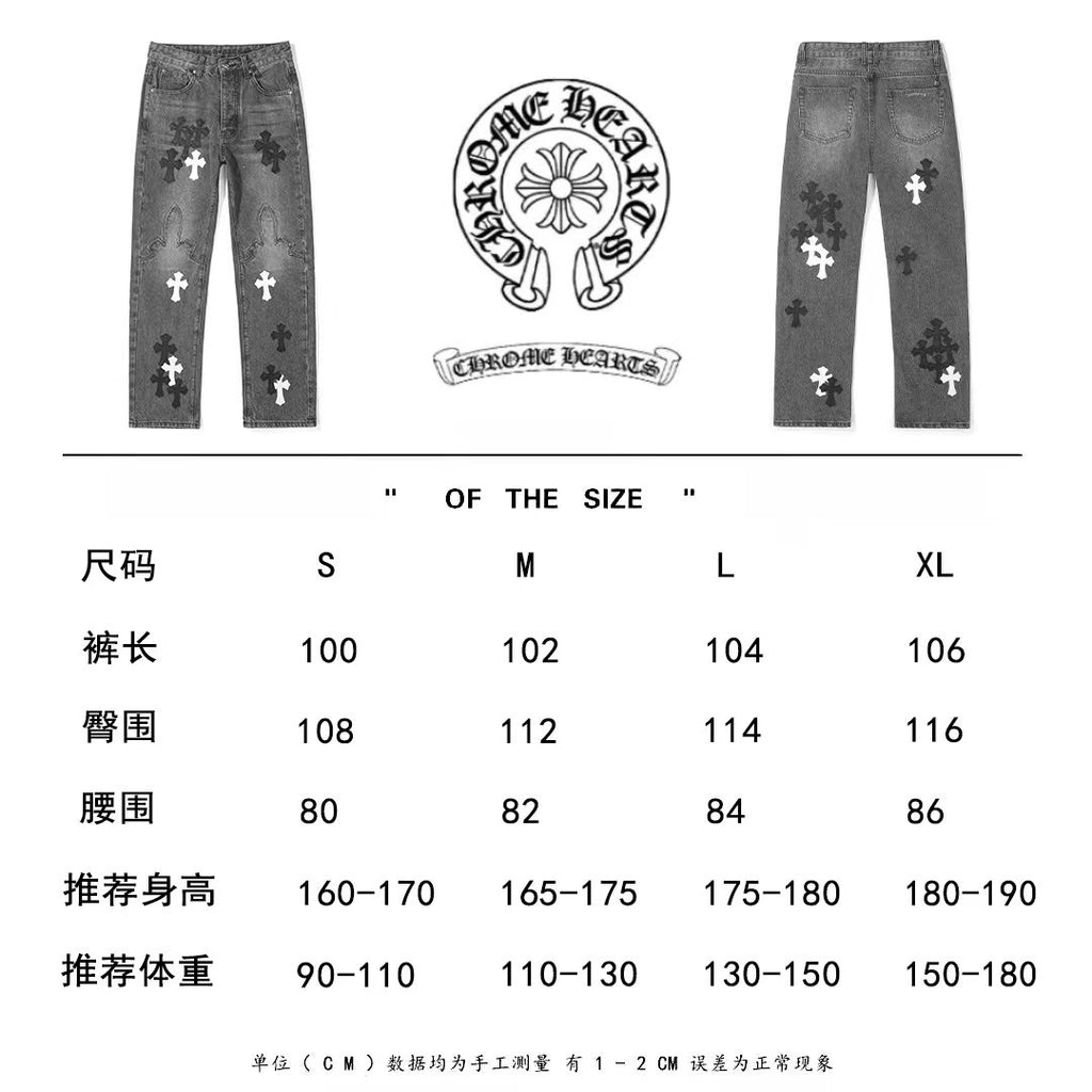 Gray denim pants with repeating cross motifs and straight legs