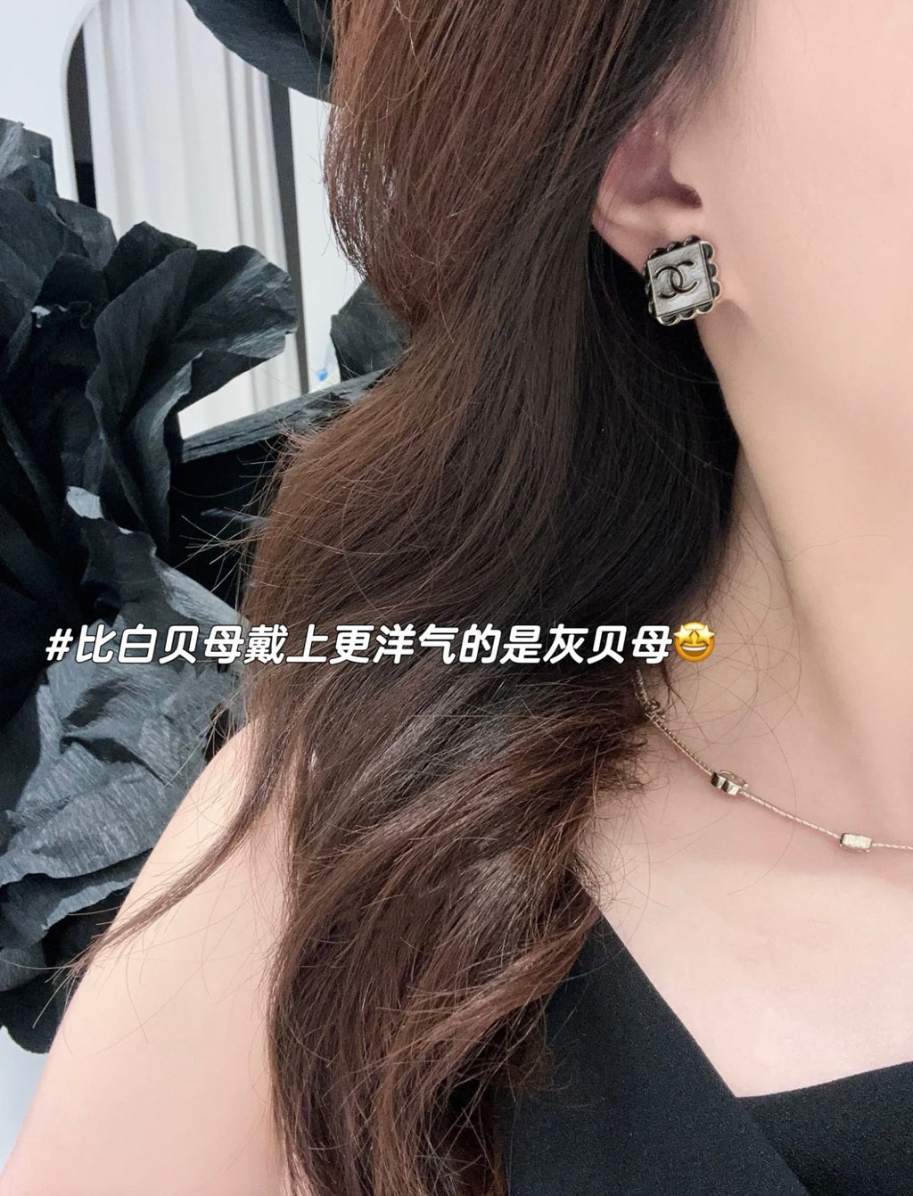 Earrings on side of neck: small square Chanel stud design in silver tone