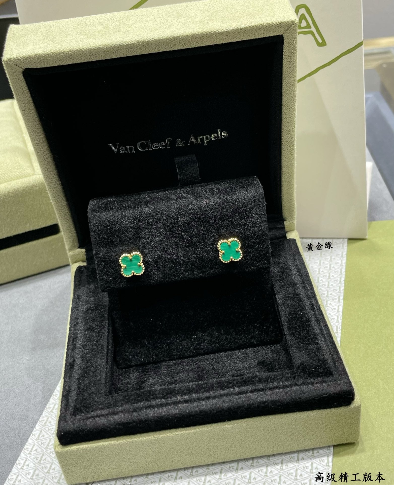 Van Cleef & Arpels clover stud earrings in open box, green enamel on black velvet