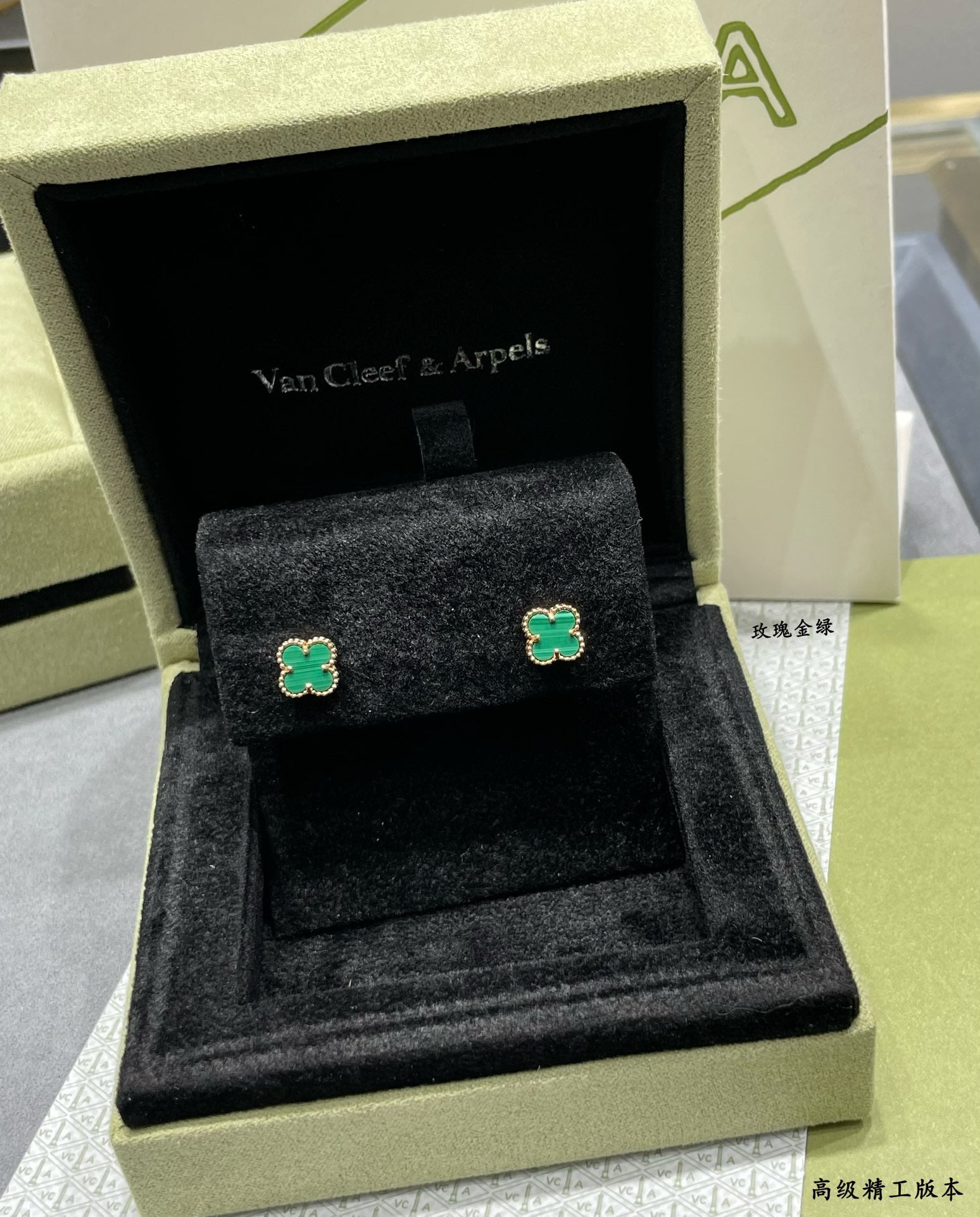Van Cleef & Arpels clover stud earrings in gift box, green enamel on black velvet