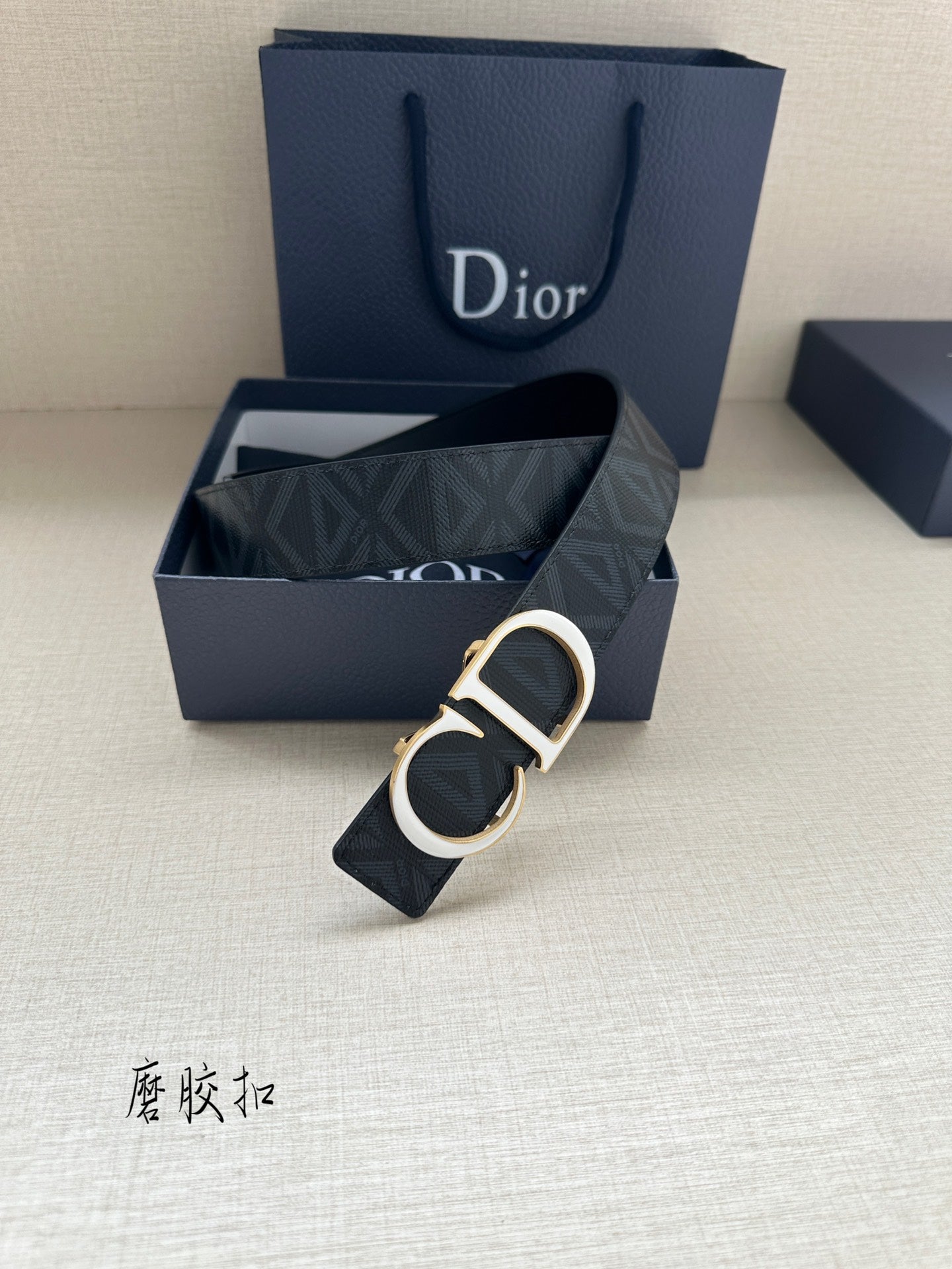 Dior Belt