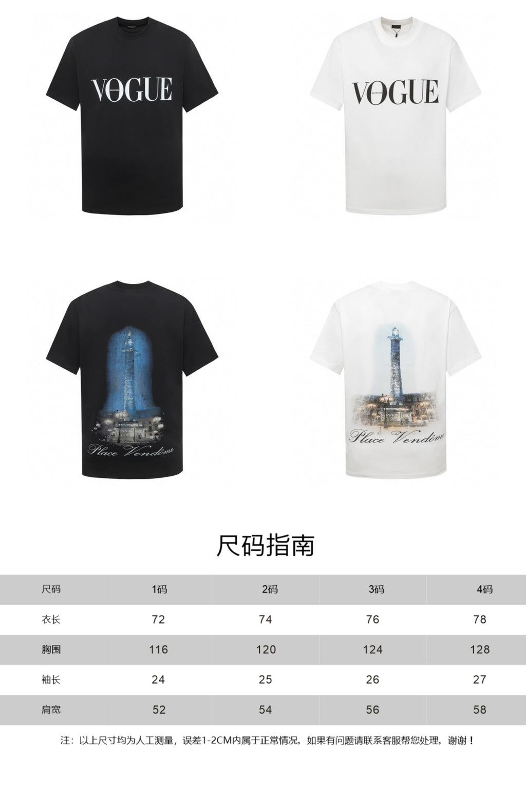 Set of black and white crewneck T-shirts with 'VOGUE' front prints.