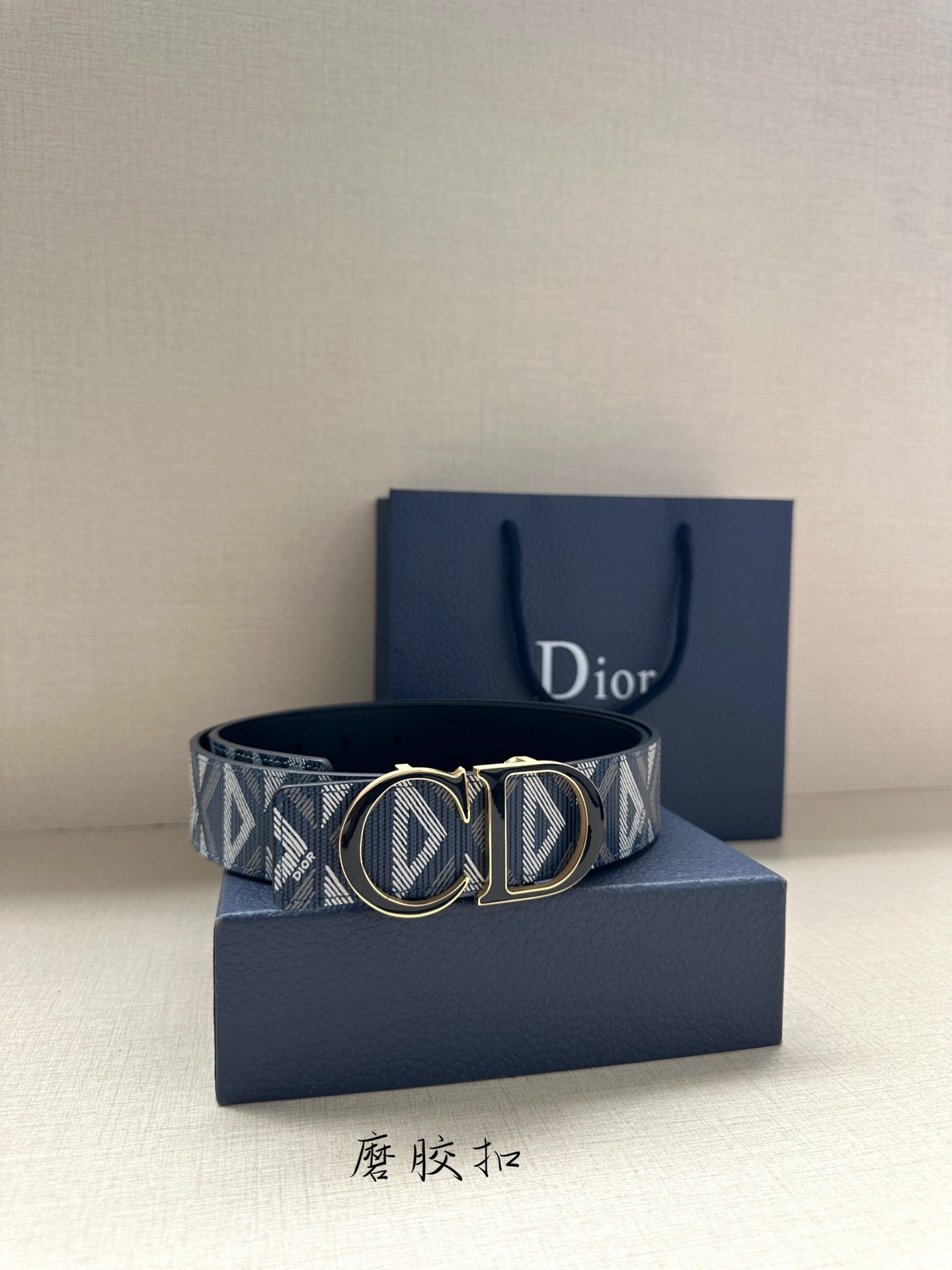 Dior Belt