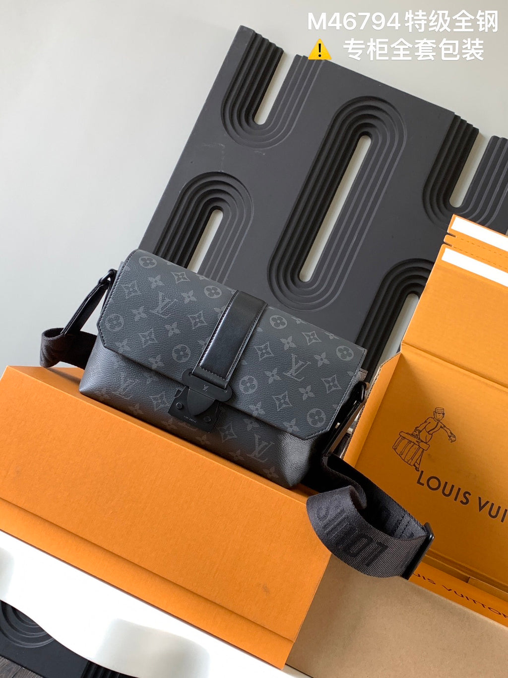 Louis Vuitton mini bag with flap and adjustable strap, dark monogram canvas.