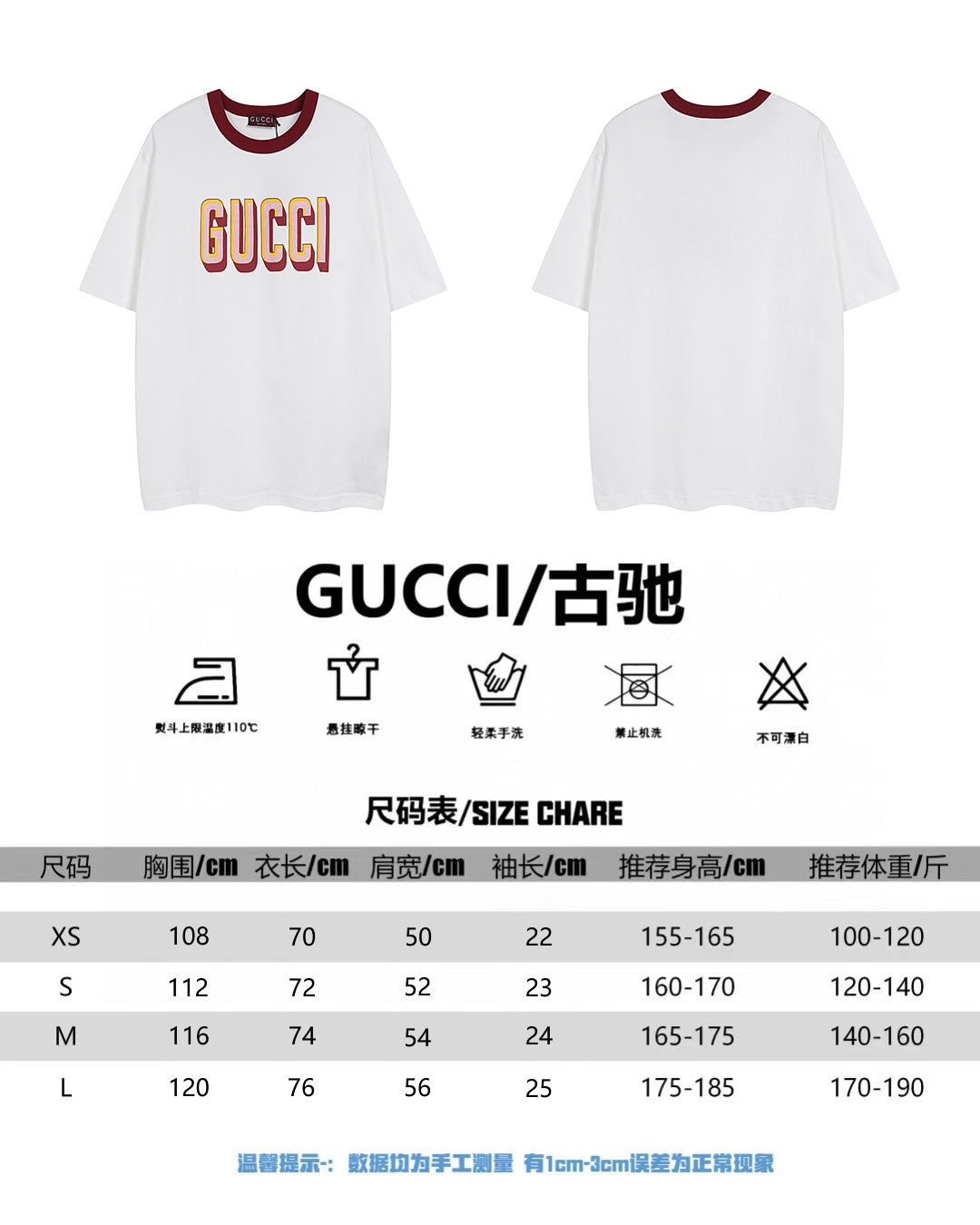 White GUCCI T-shirt front and back views with size chart