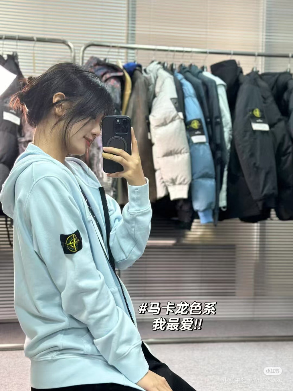 Light blue Stone Island zip-up hoodie with drawstring hood, front zip, and sleeve logo patch
