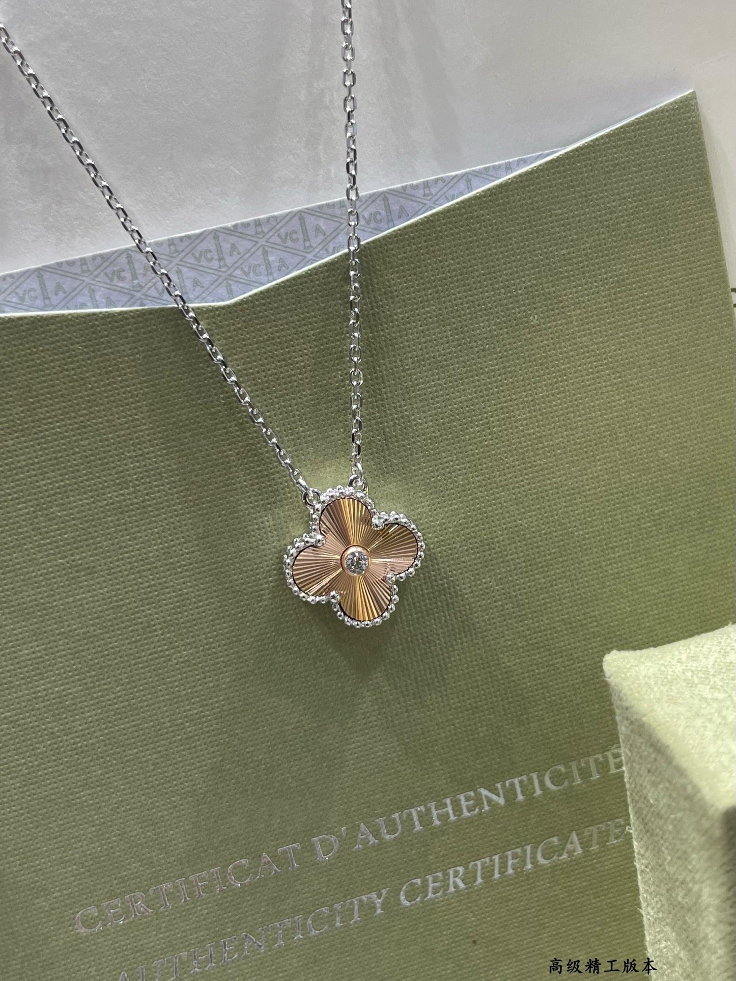 Van Cleef & Arpels Accessories