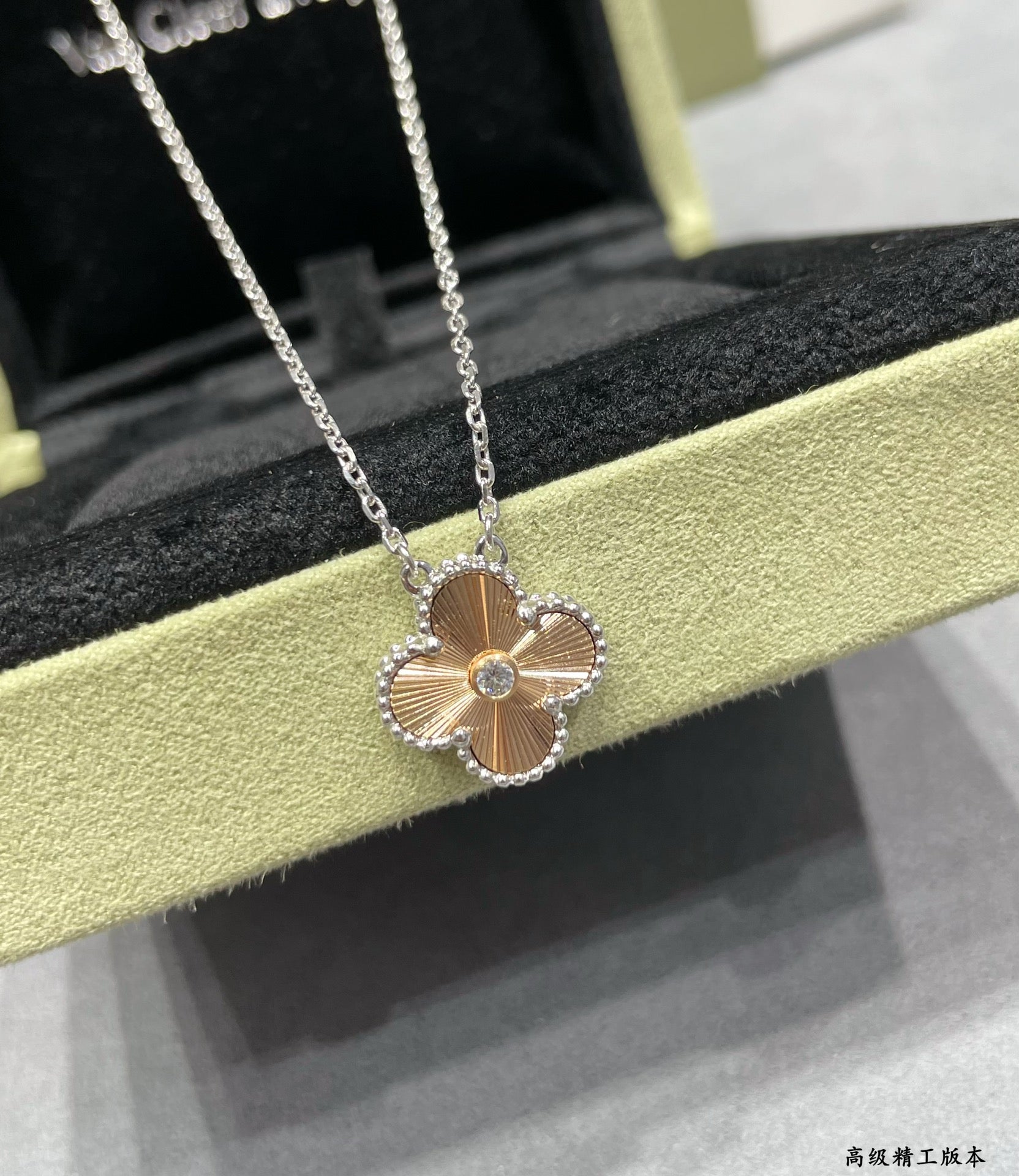 Van Cleef & Arpels Accessories